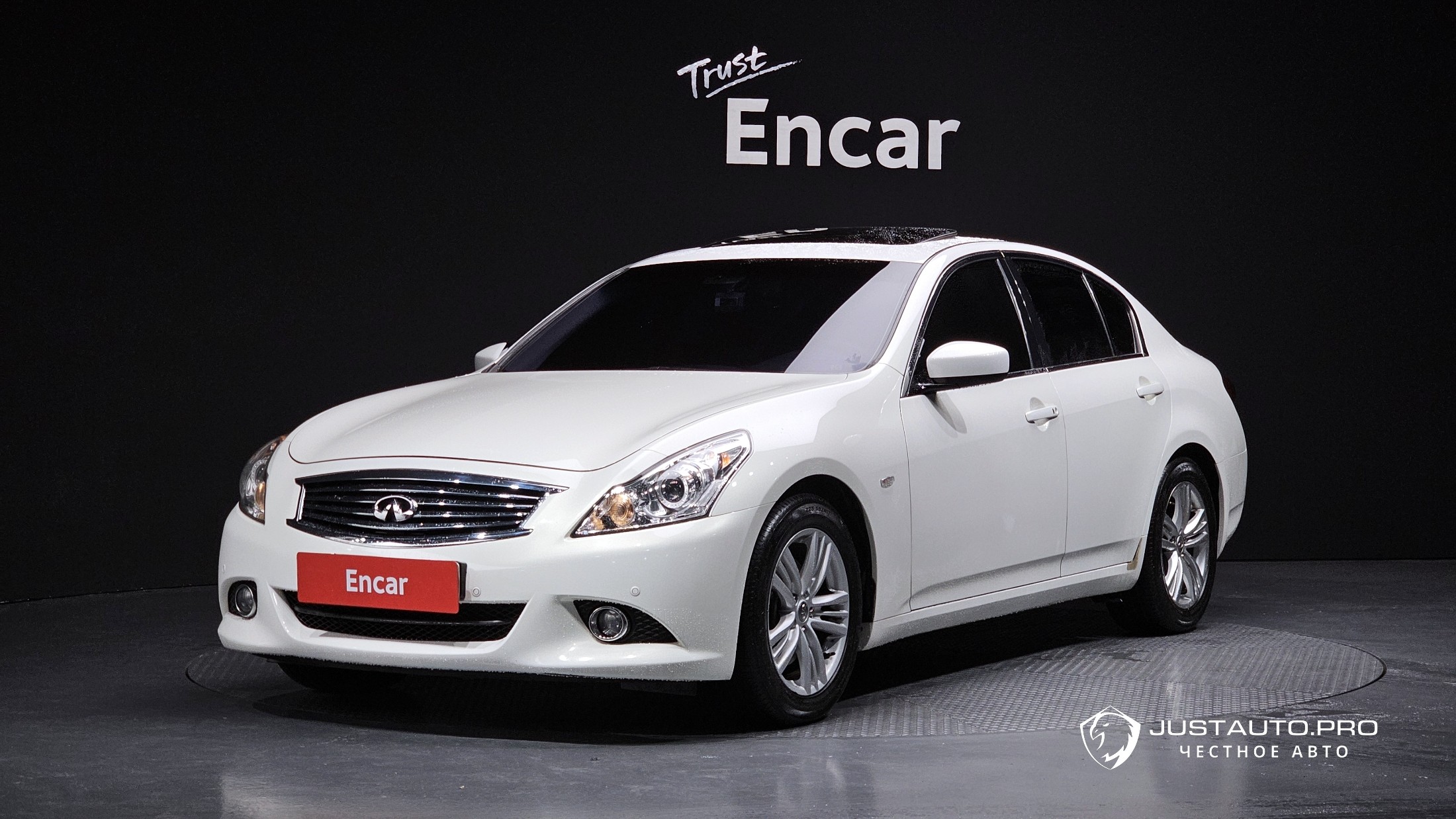 Автомобиль Infiniti G