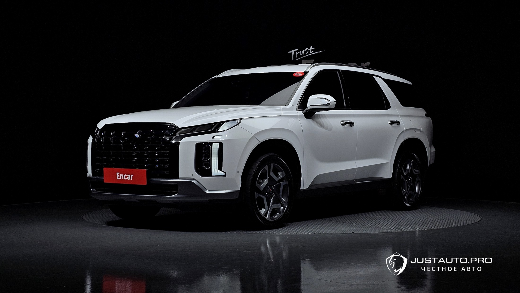 Автомобиль Hyundai Palisade