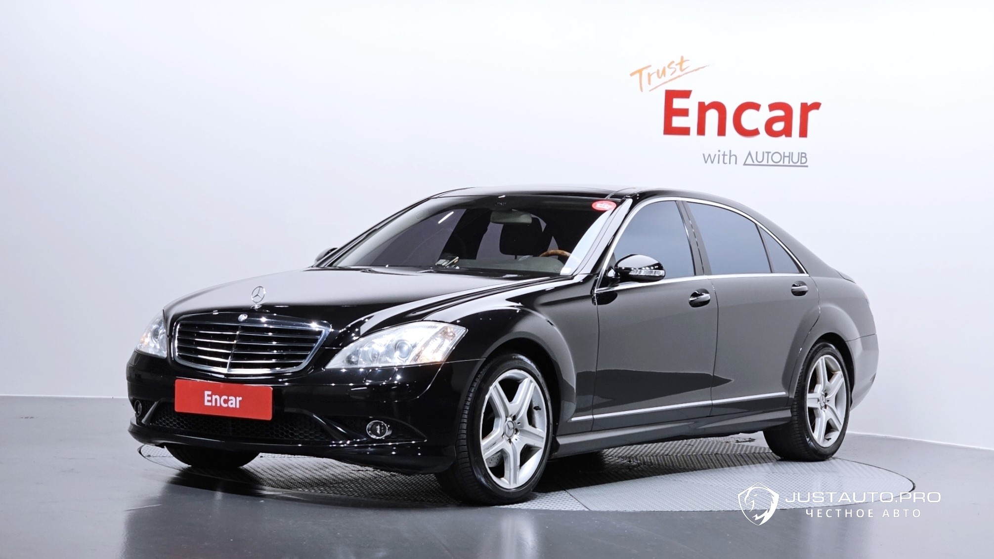Автомобиль Mercedes-Benz S-Class