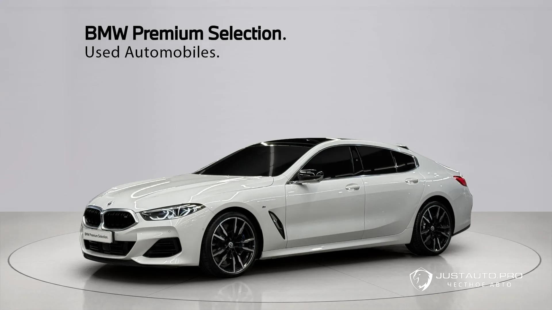 Автомобиль BMW 8-Series
