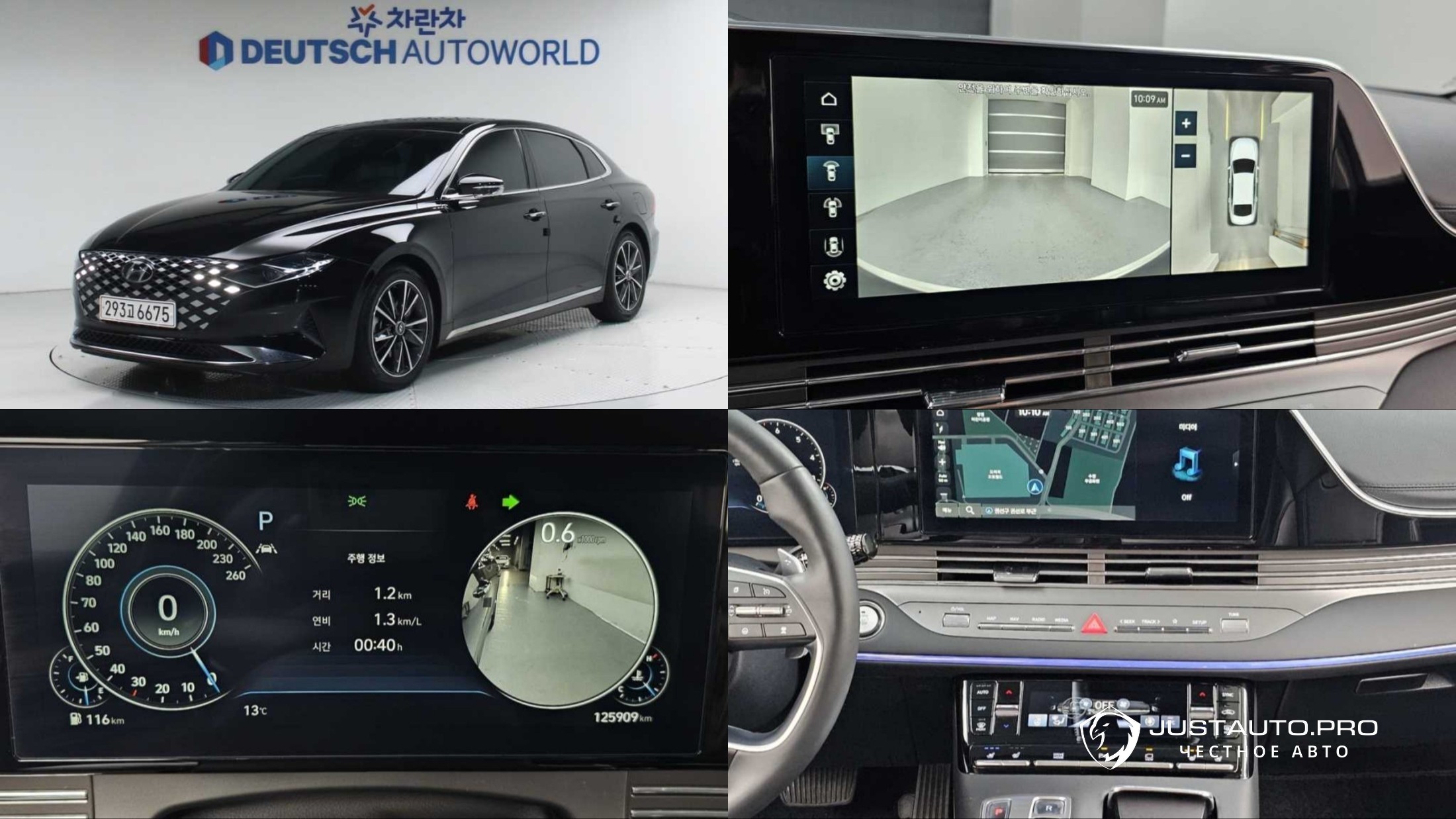 Автомобиль Hyundai Grandeur