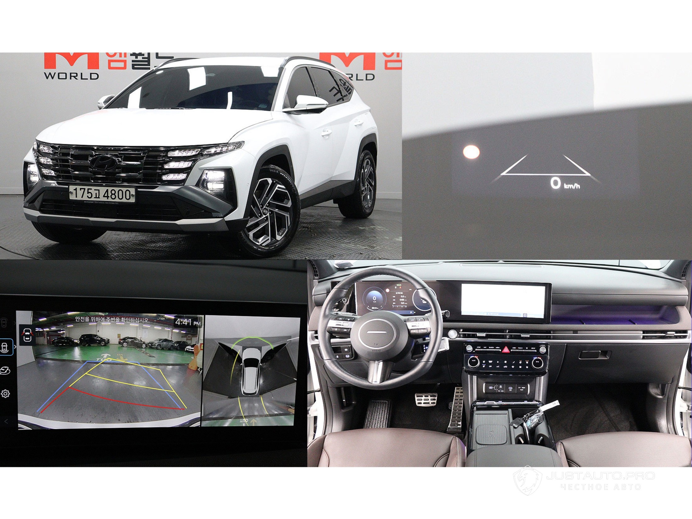 Автомобиль Hyundai Tucson