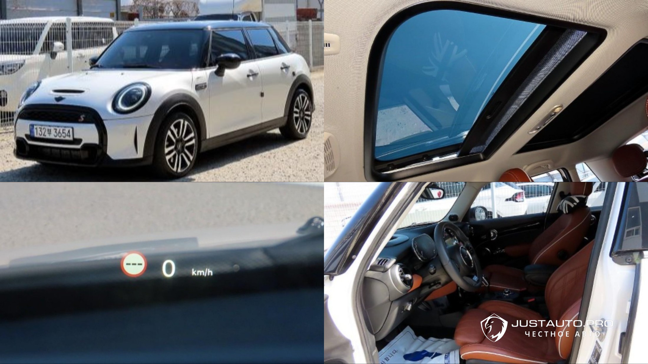 Автомобиль Mini Cooper