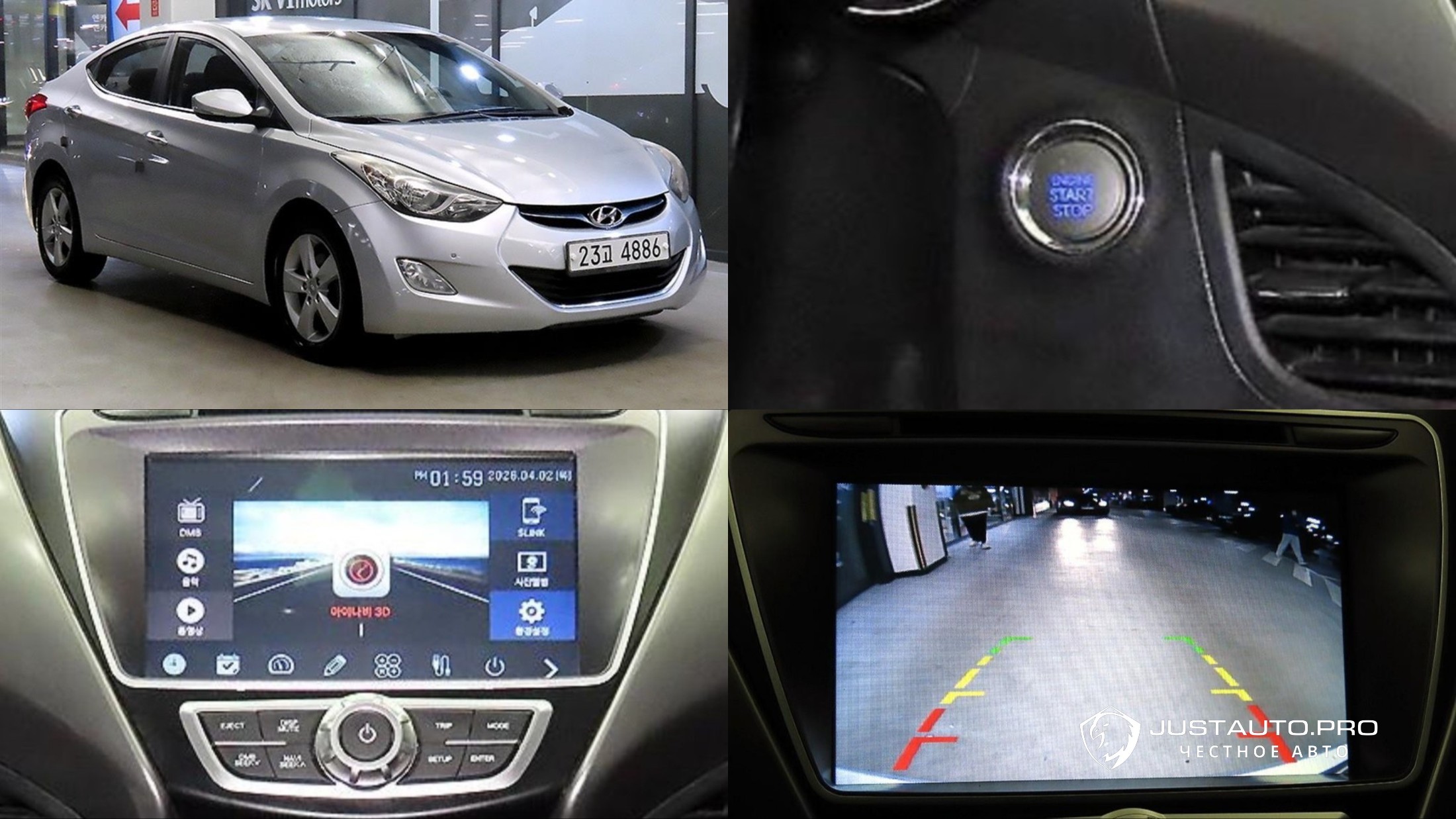 Автомобиль Hyundai AVANTE