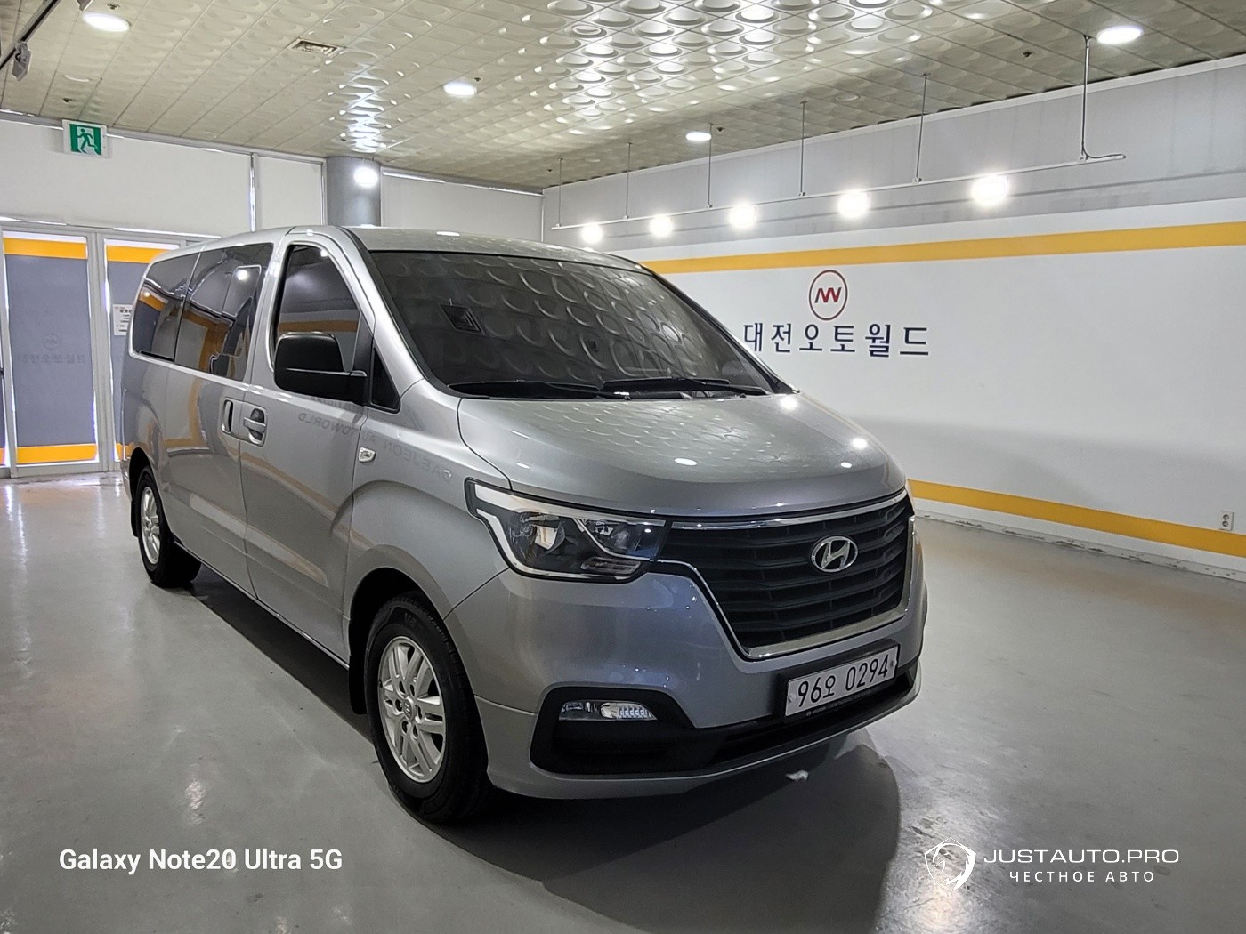 Автомобиль Hyundai Starex