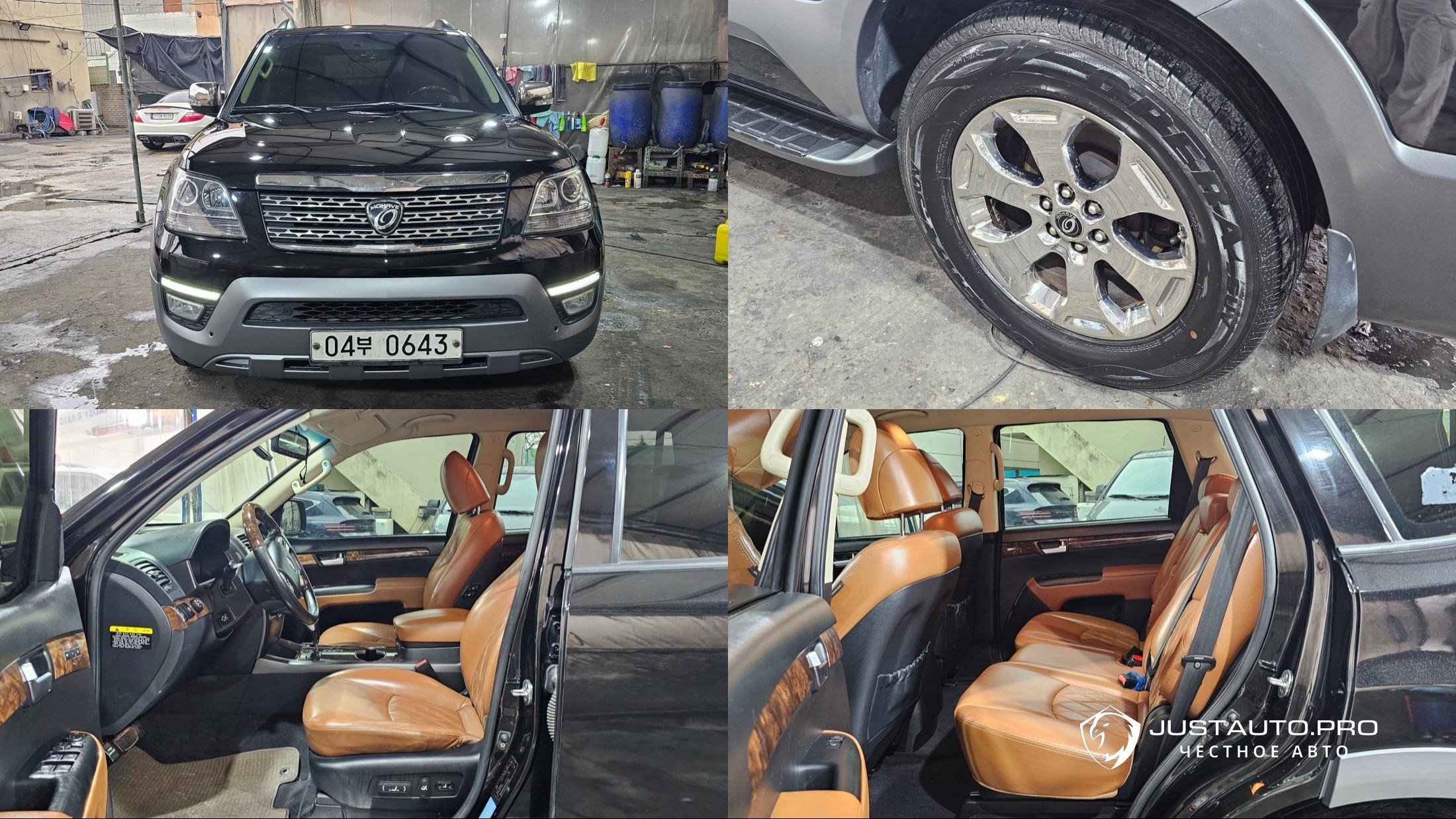 Автомобиль Kia Mohave