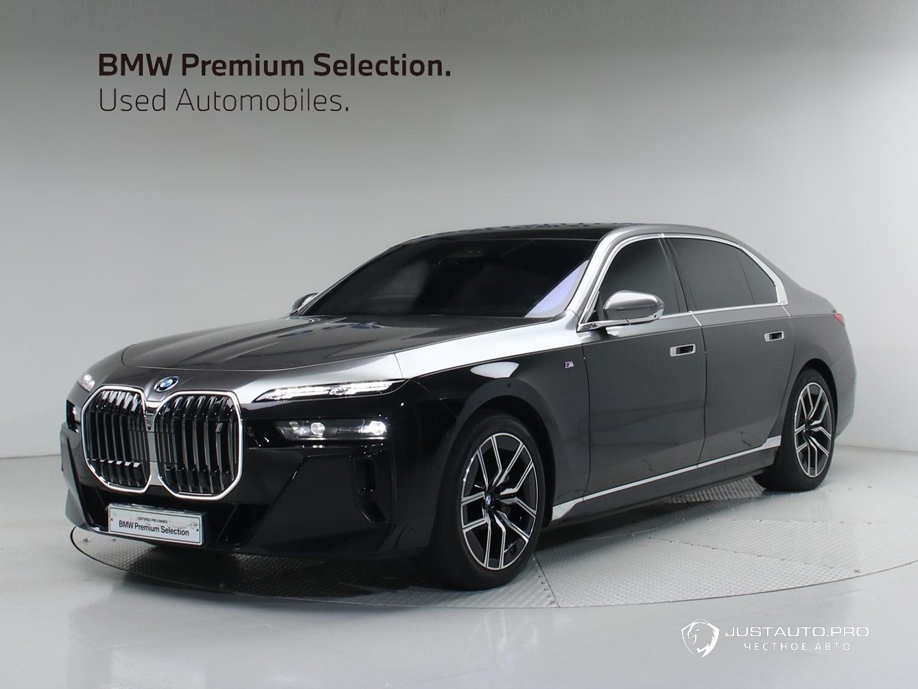 Автомобиль BMW i7