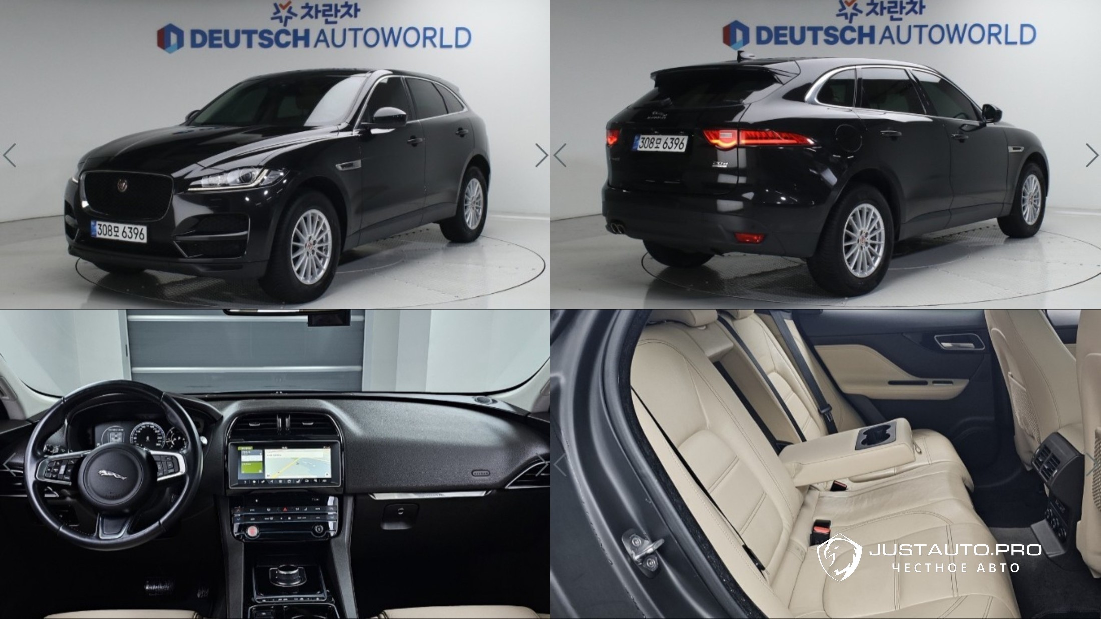 Автомобиль Jaguar F-PACE