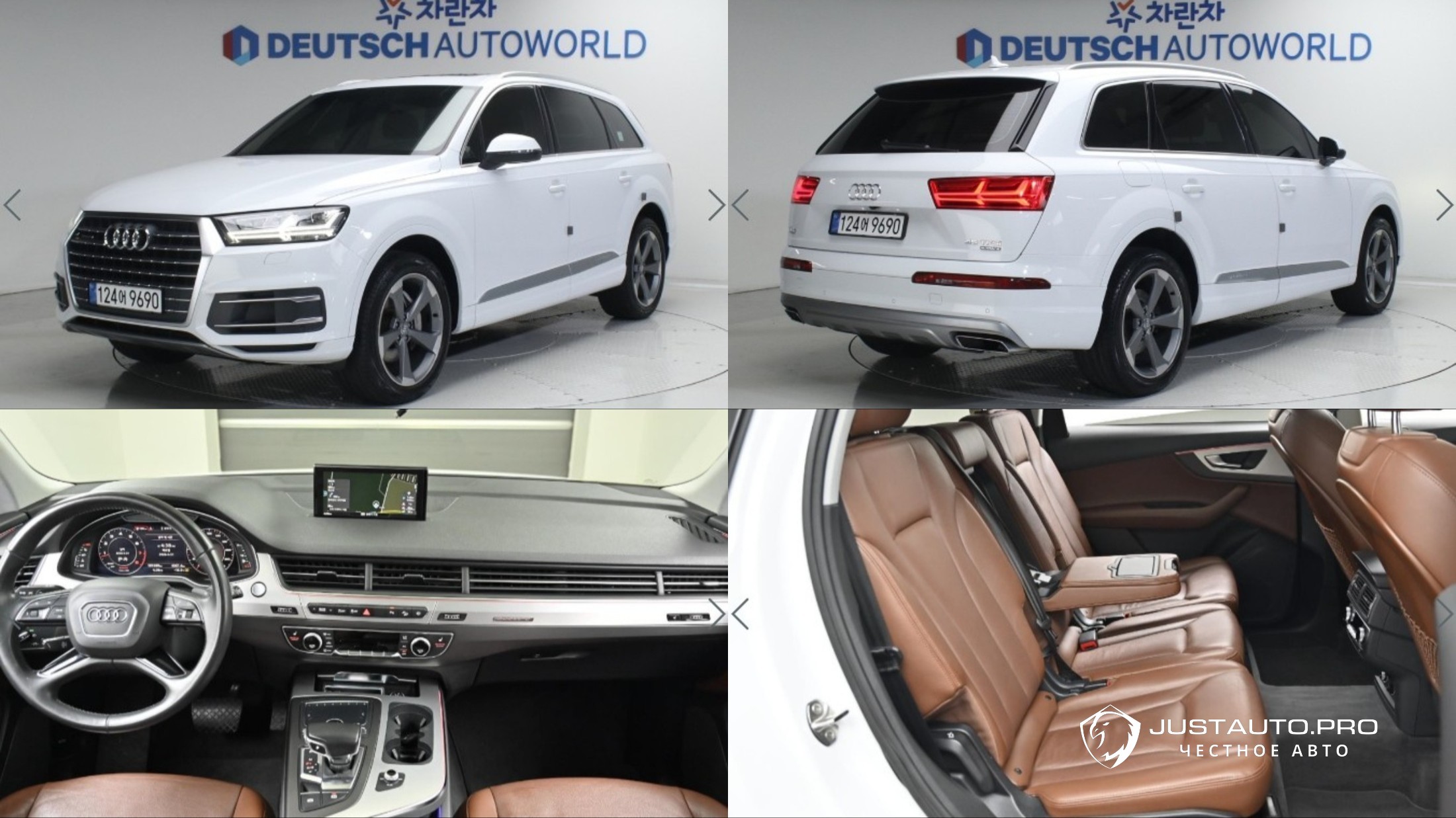 Автомобиль Audi Q7