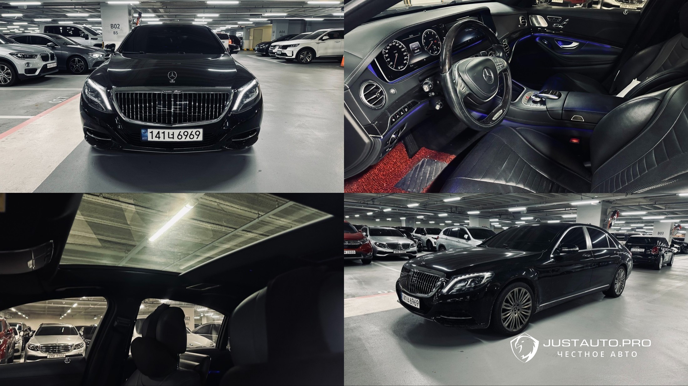 Автомобиль Mercedes-Benz S-Class