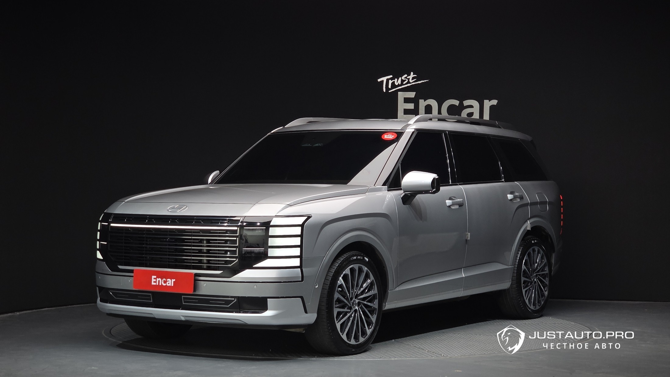 Автомобиль Hyundai Palisade