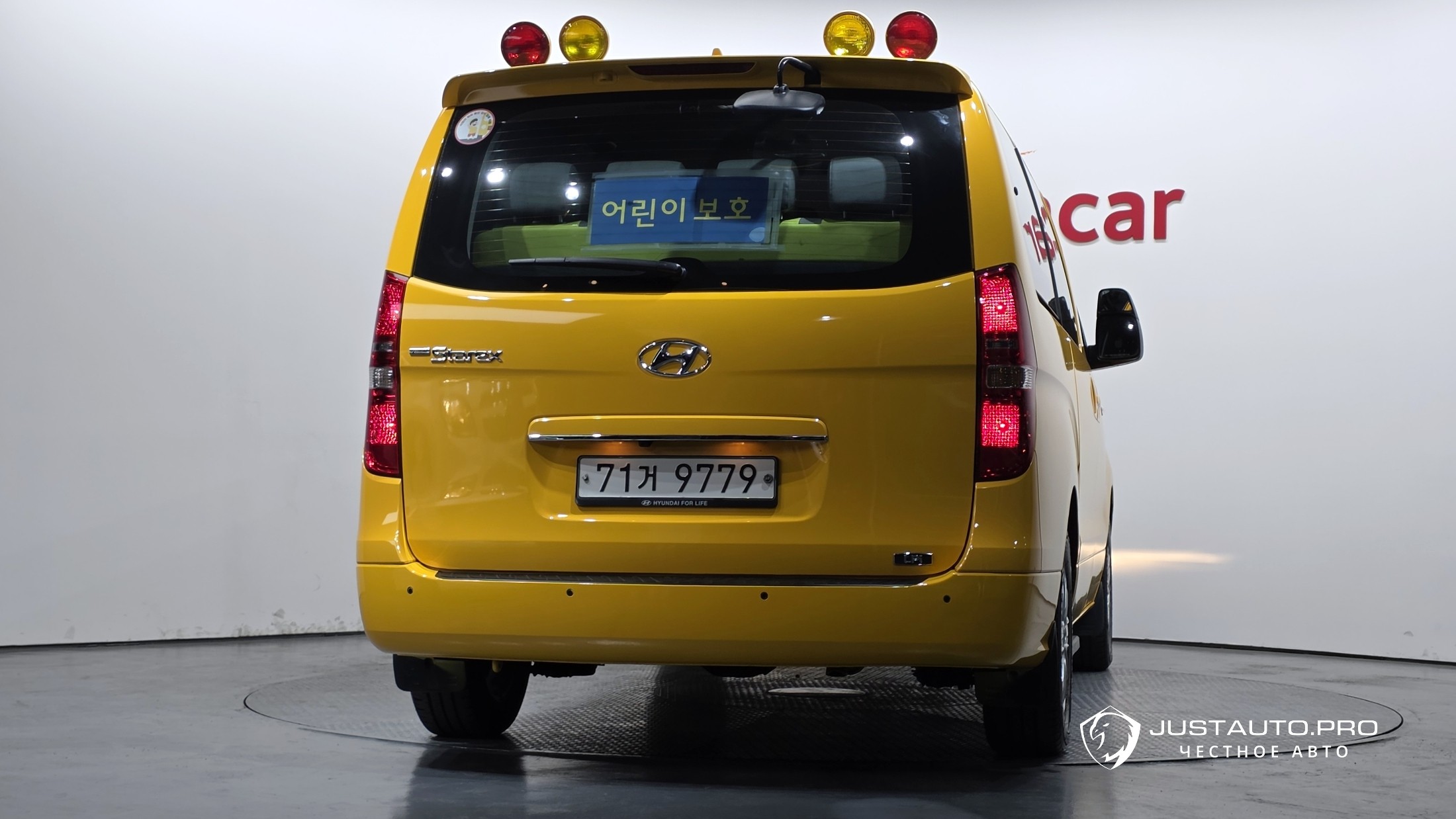 Автомобиль Hyundai Starex