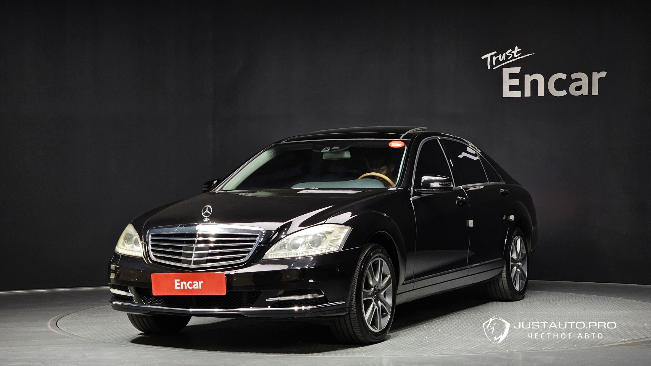 Автомобиль Mercedes-Benz S-Class