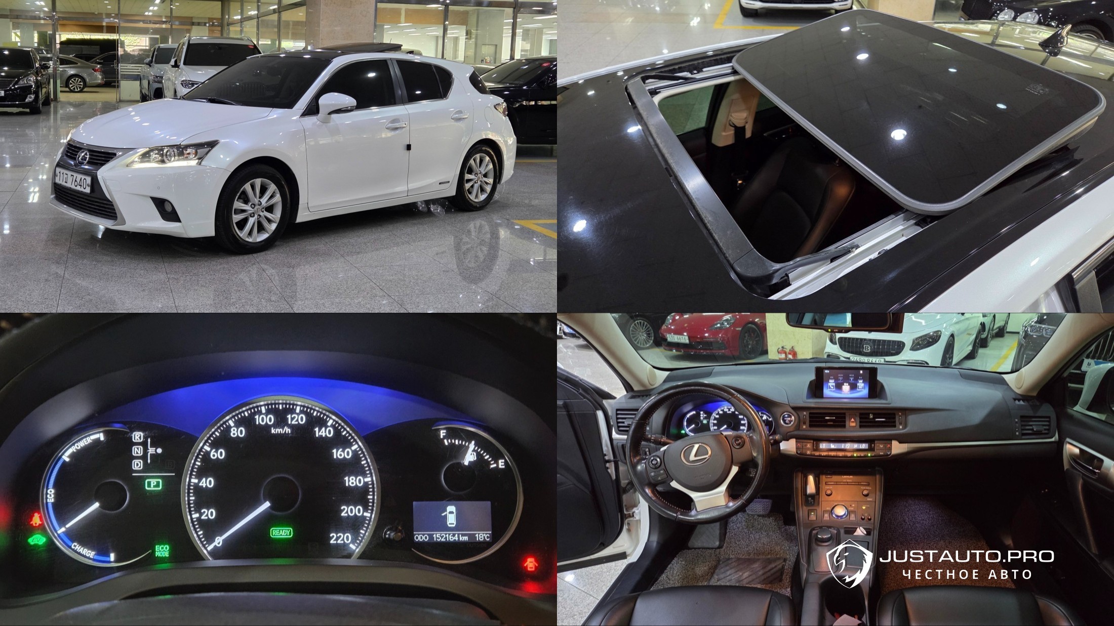 Автомобиль Lexus CT200h