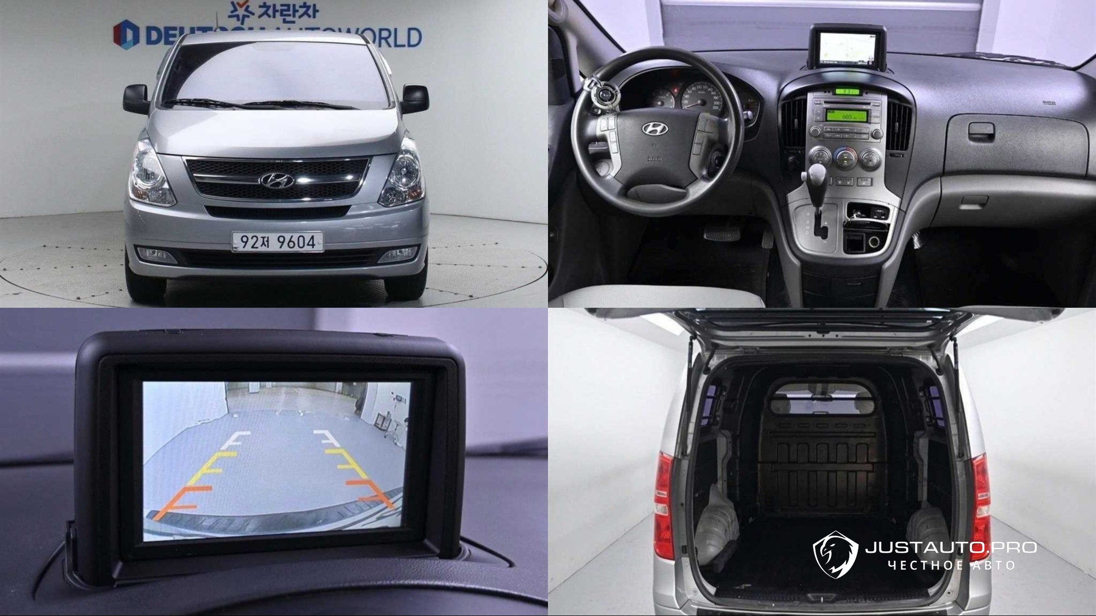 Автомобиль Hyundai Starex