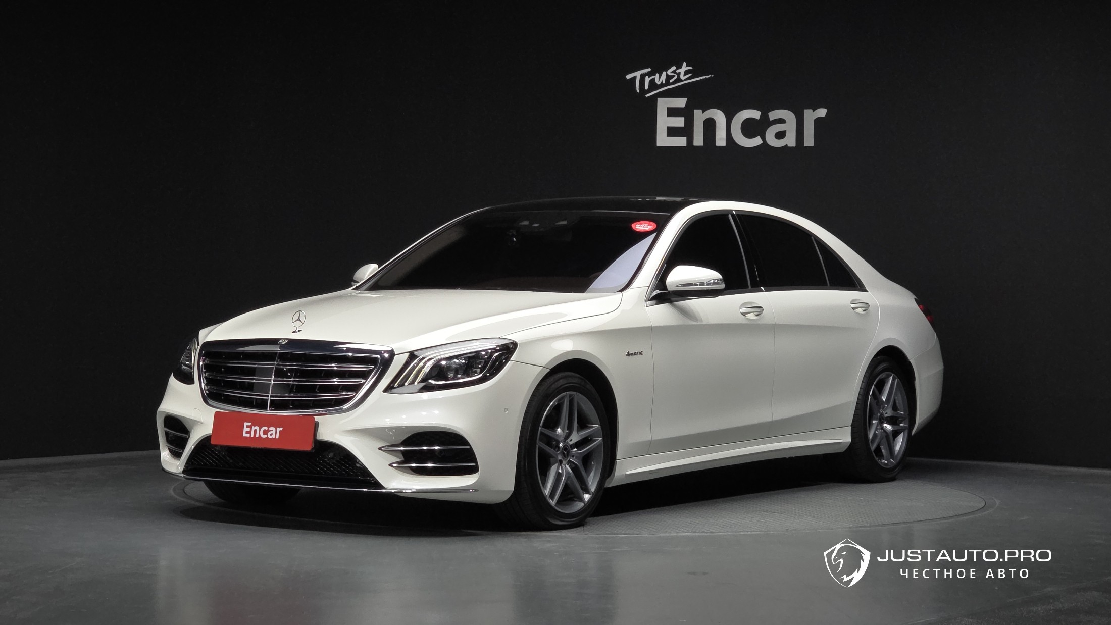 Автомобиль Mercedes-Benz S-Class