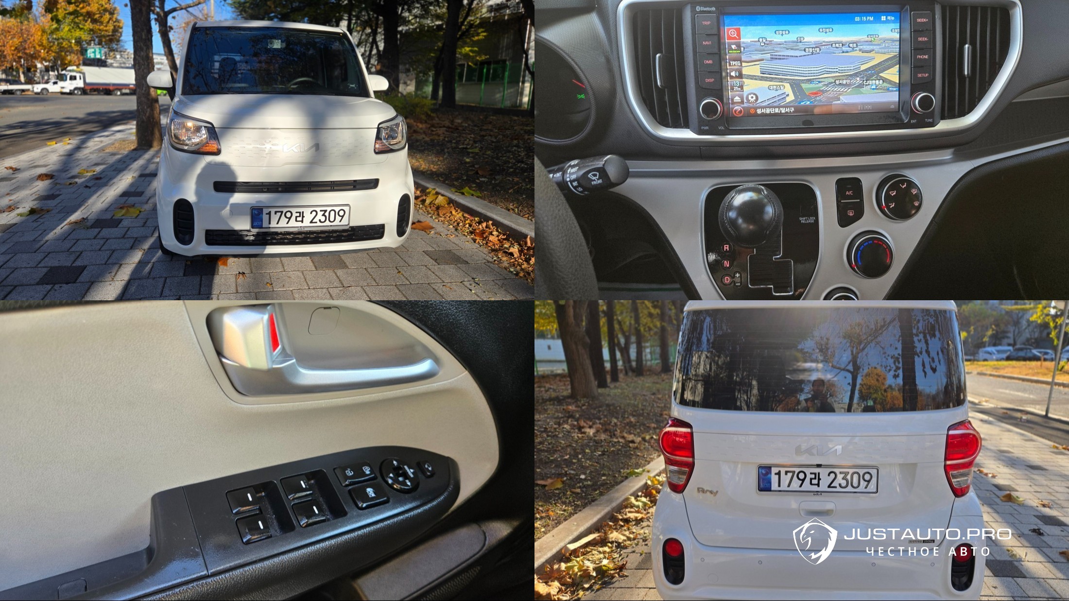 Автомобиль Kia RAY