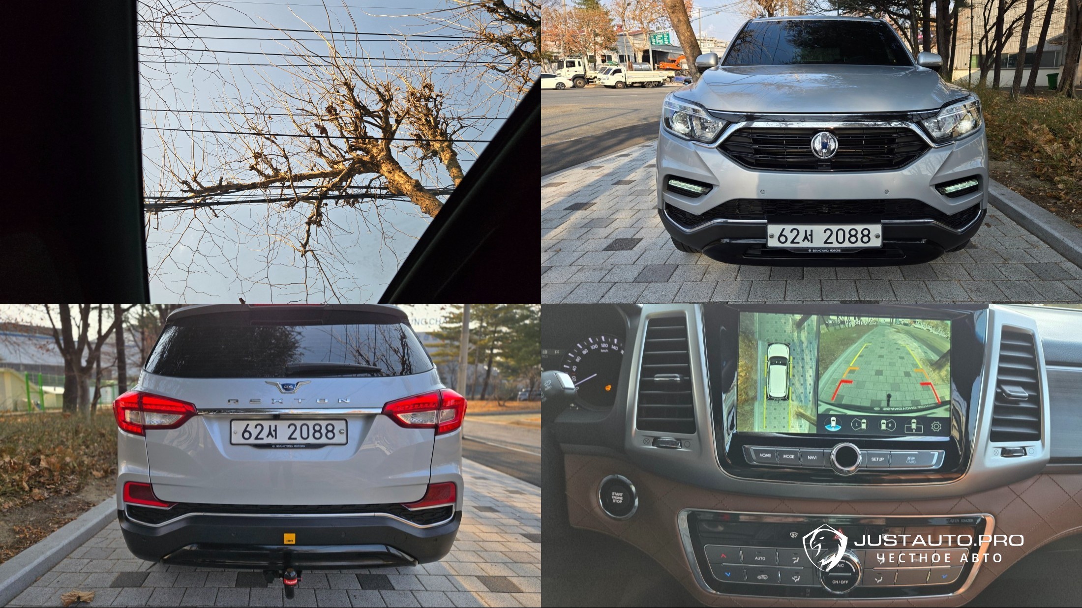 Автомобиль KG_Mobility_Ssangyong Rexton