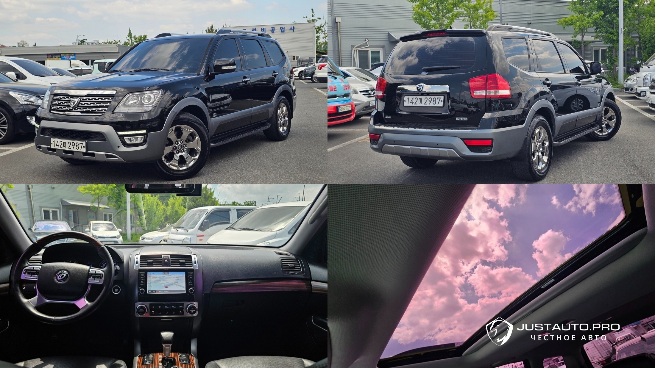 Автомобиль Kia Mohave