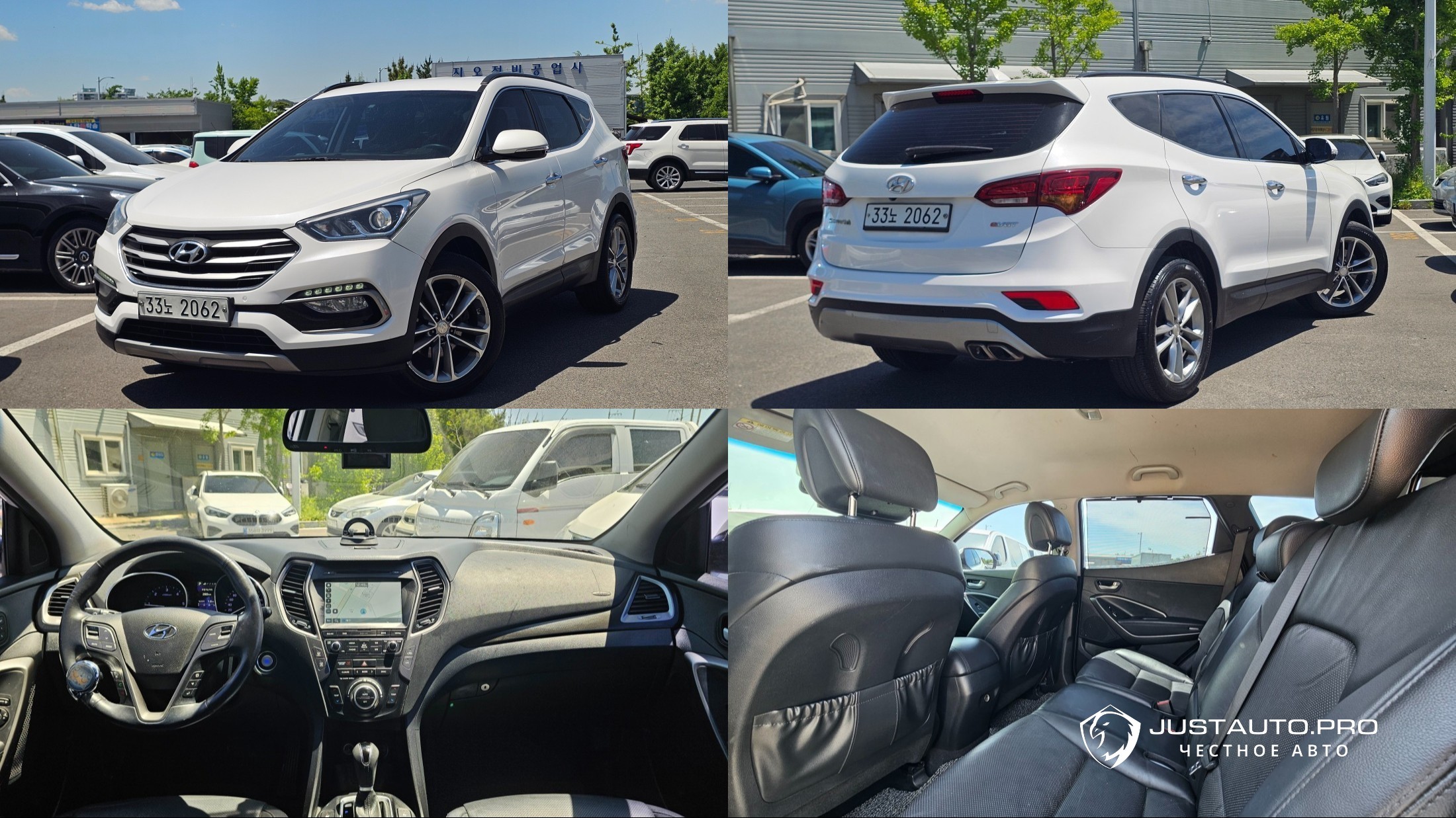 Автомобиль Hyundai Santafe