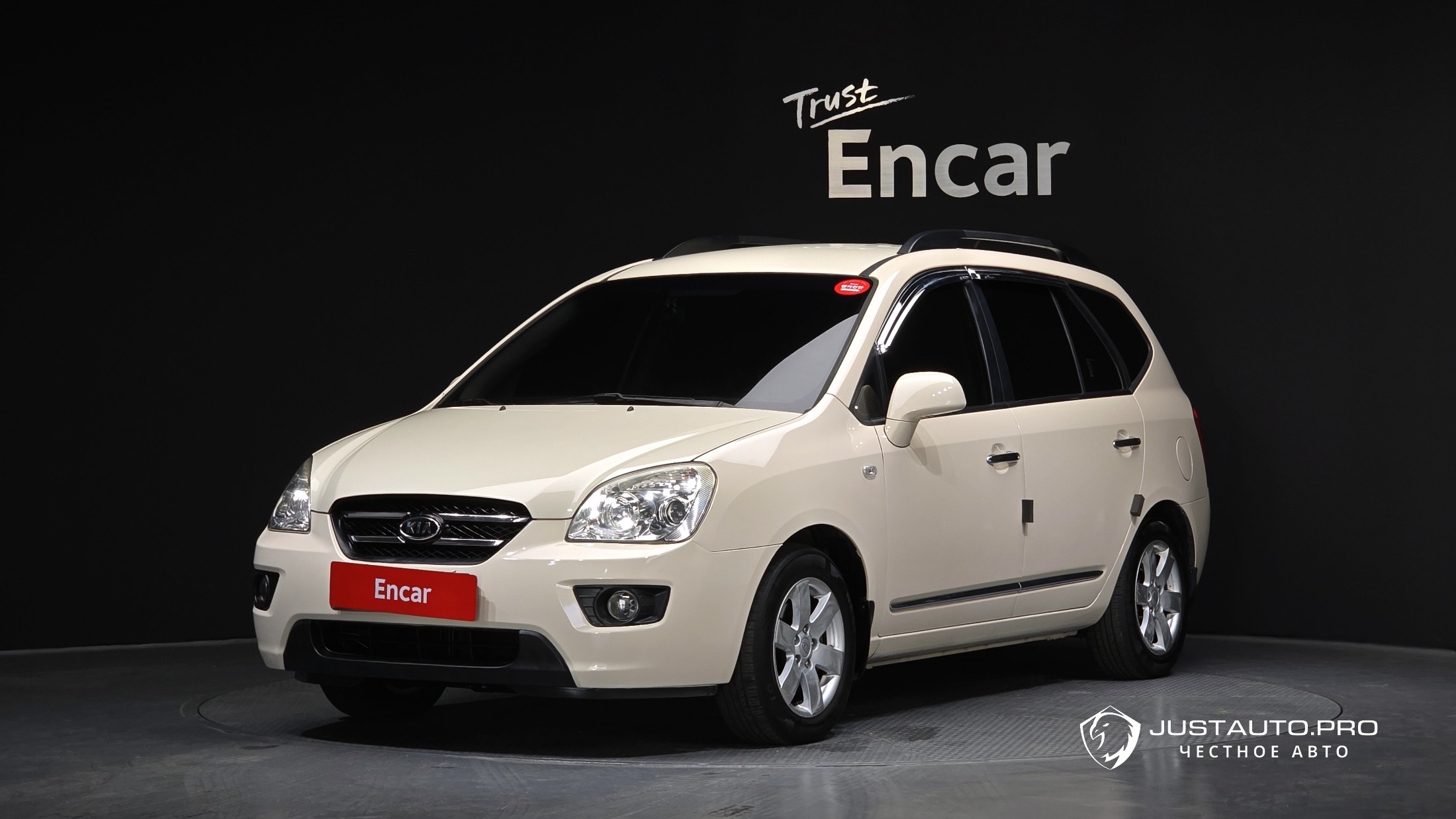Автомобиль Kia Carens