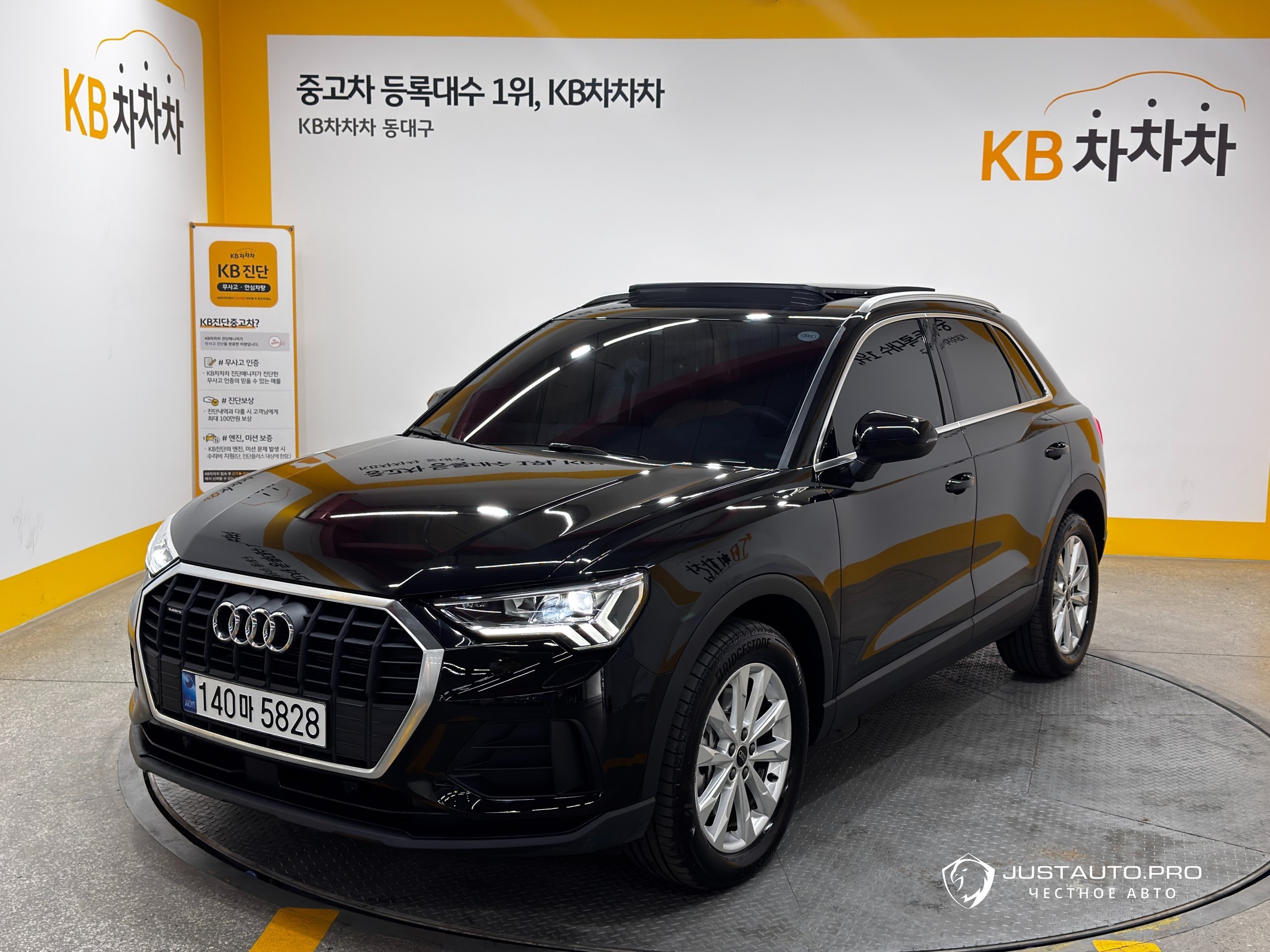 Автомобиль Audi Q3
