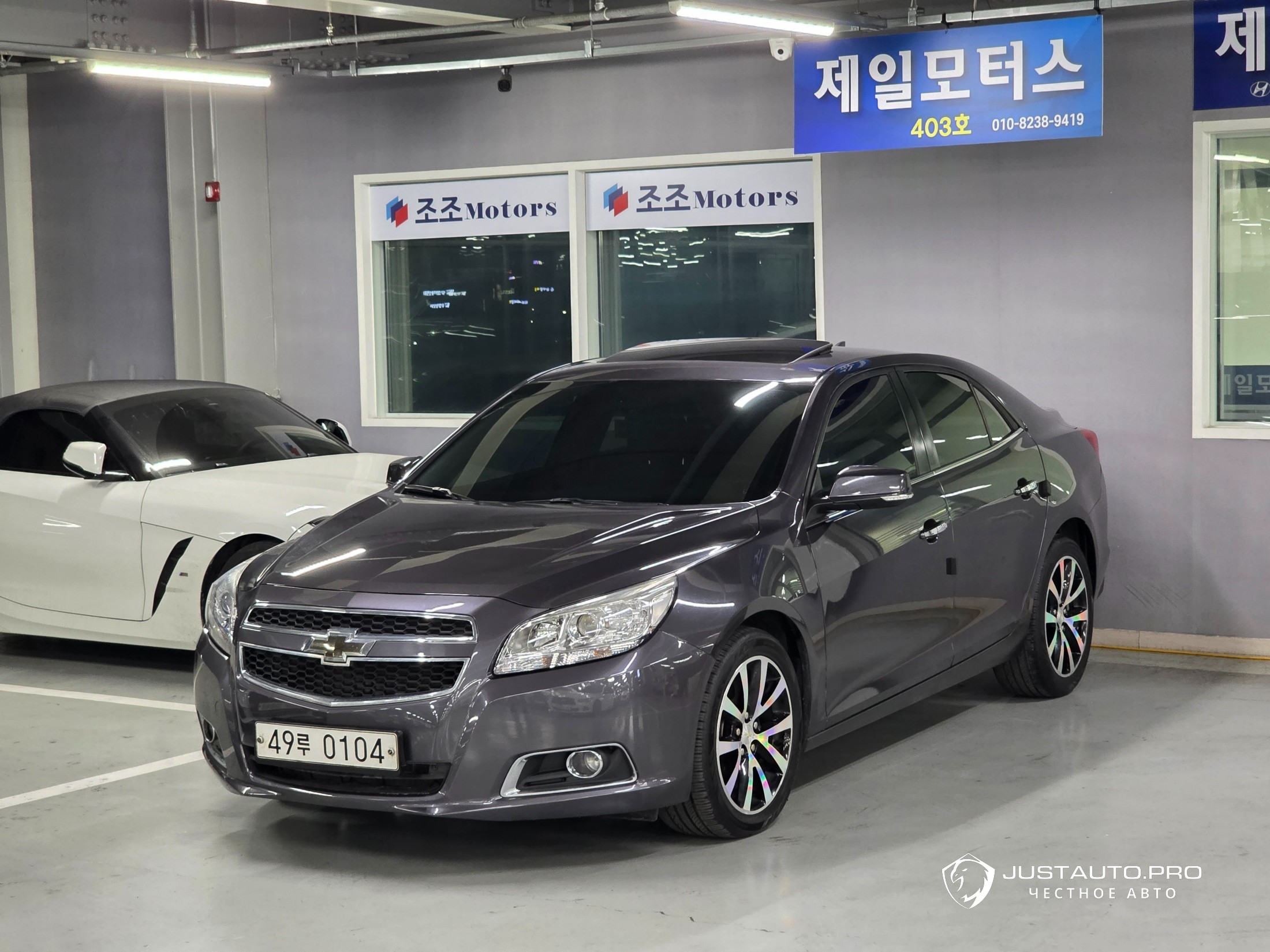 Автомобиль ChevroletGMDaewoo Malibu