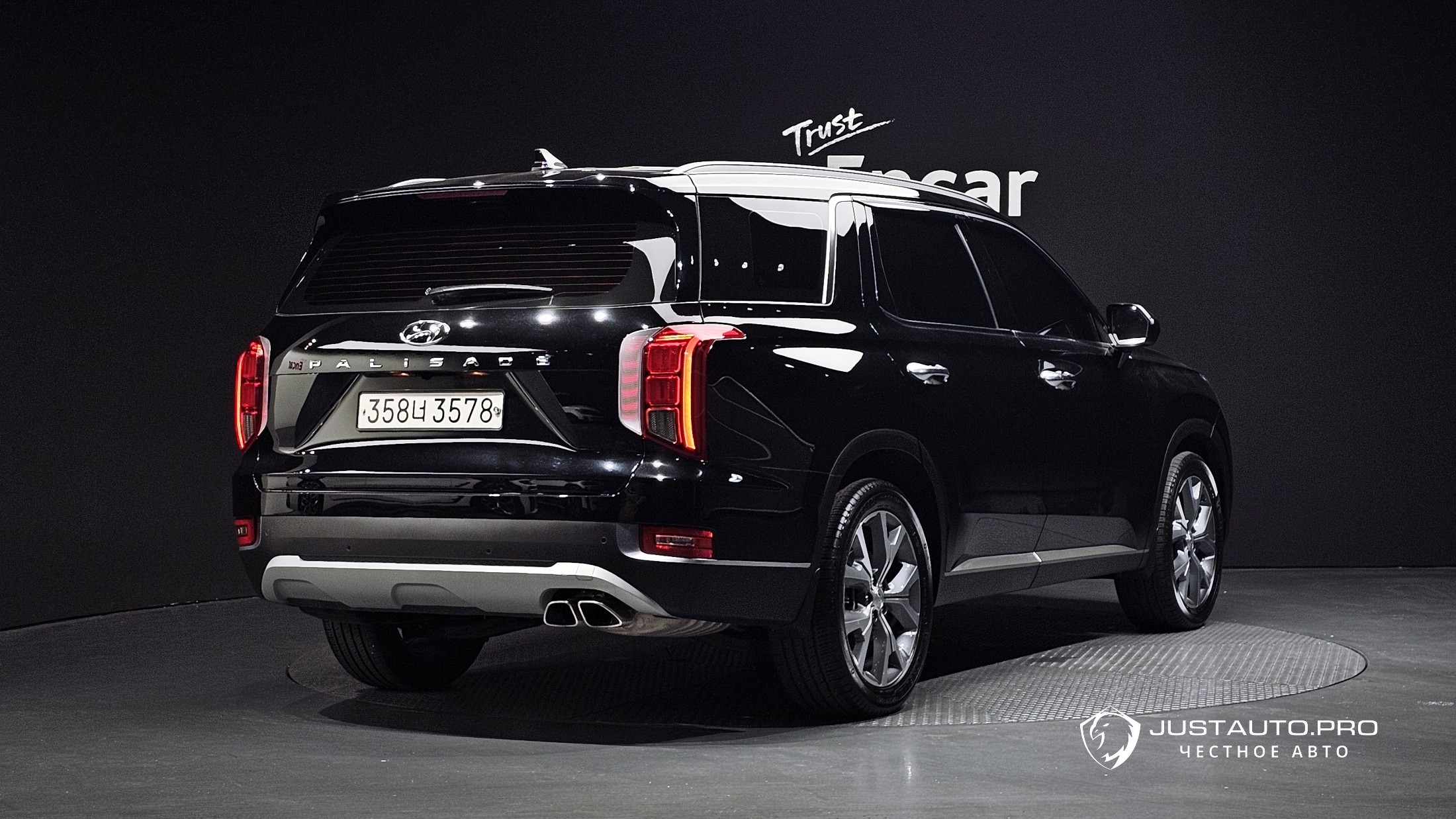 Автомобиль Hyundai Palisade