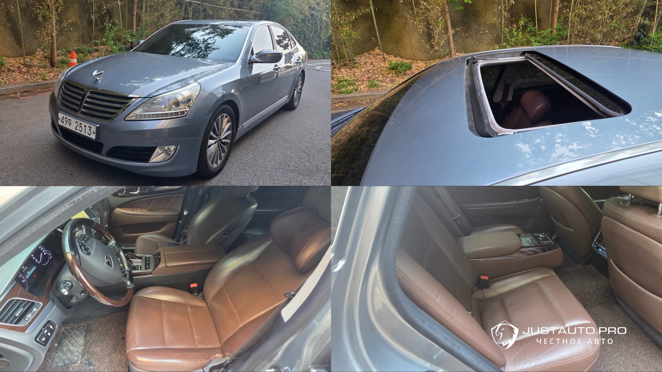 Автомобиль Hyundai Equus
