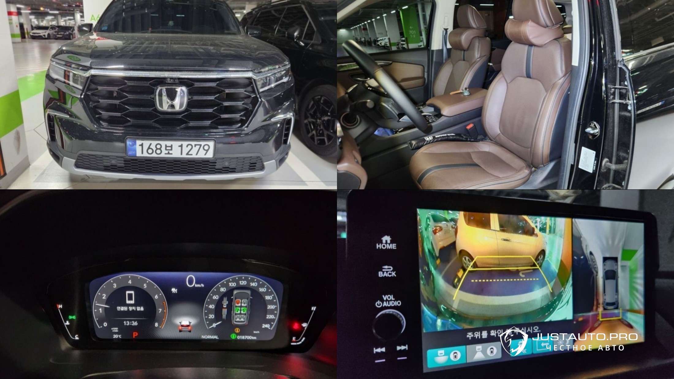 Автомобиль Honda Pilot