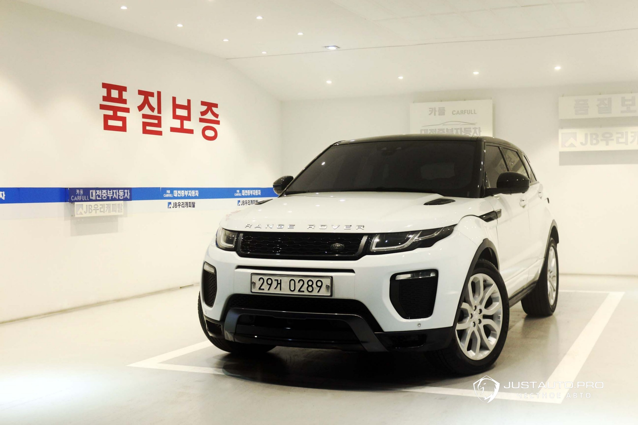 Автомобиль Land Rover Range Rover Evoque