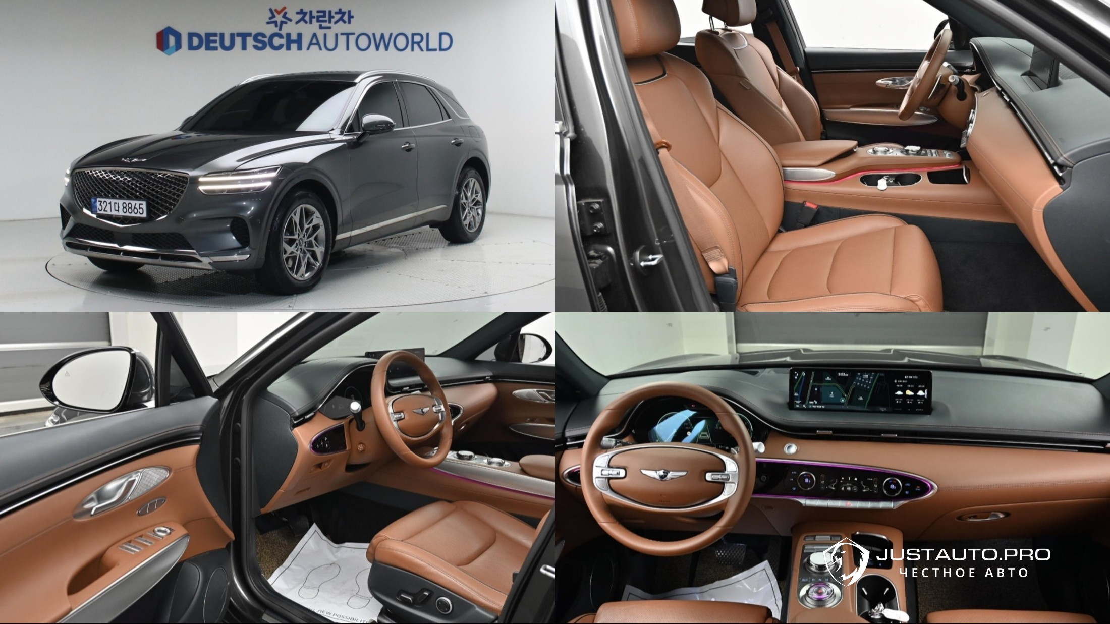 Автомобиль Genesis GV70