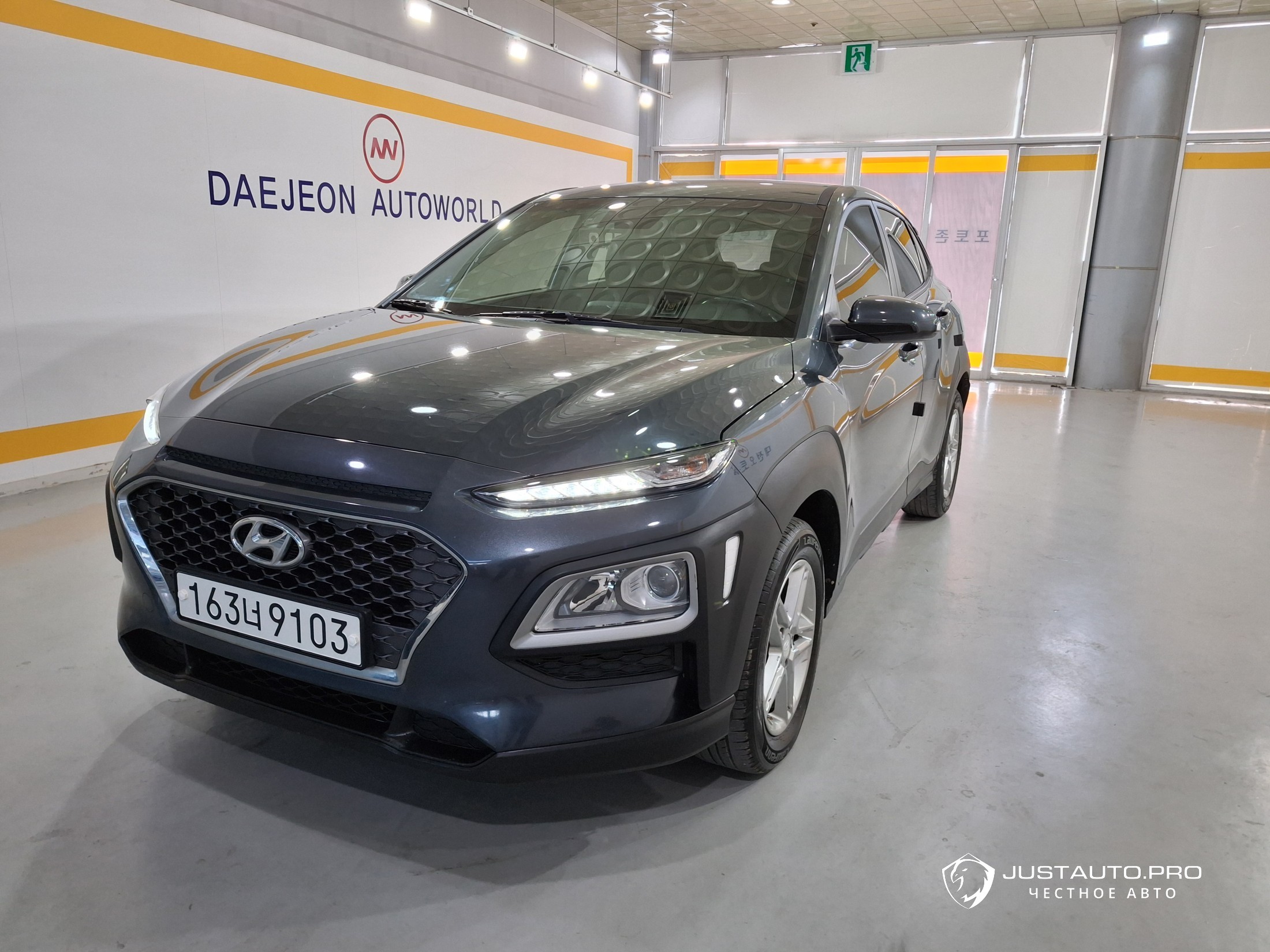 Автомобиль Hyundai Kona