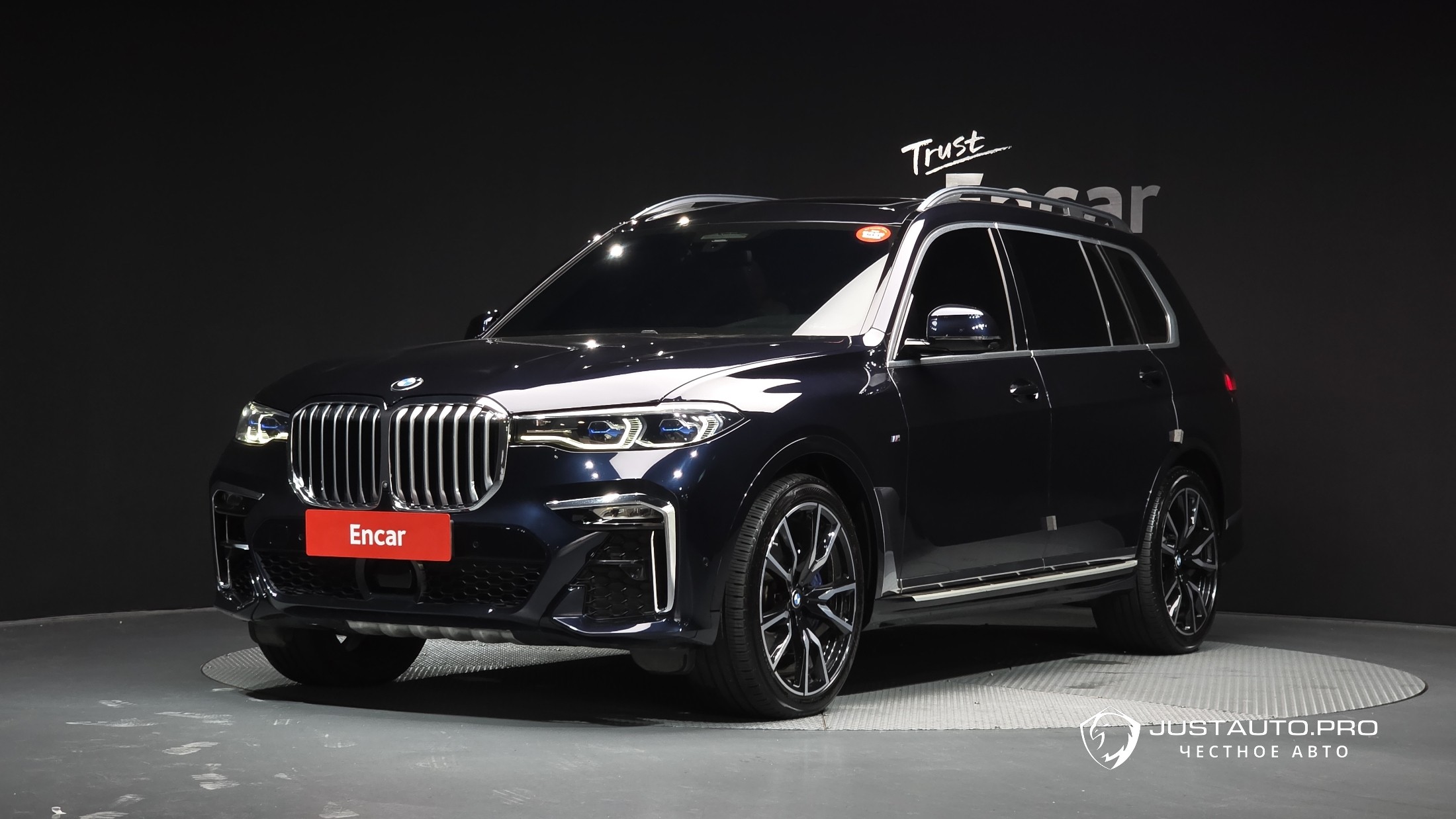 Автомобиль BMW X7