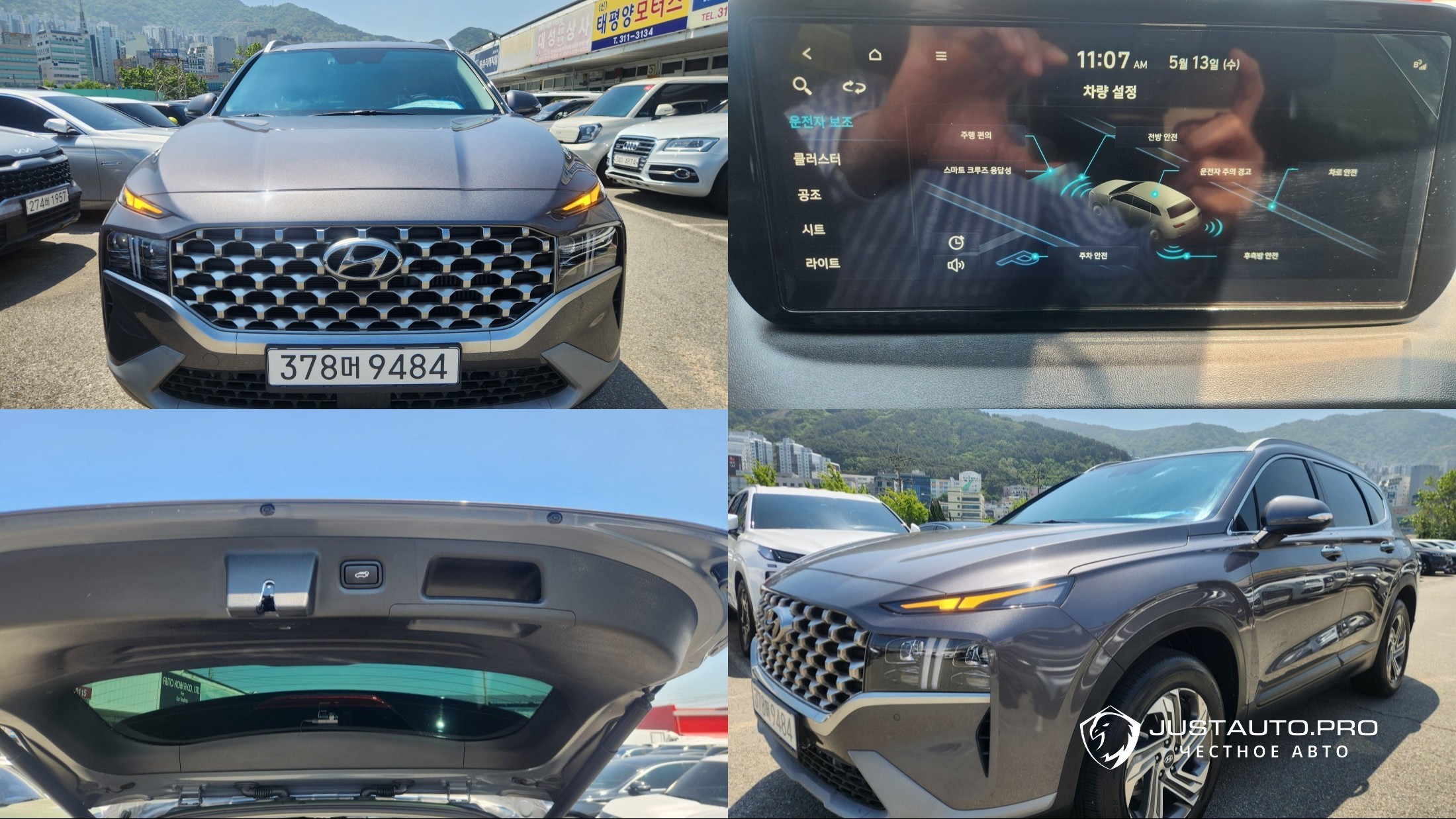 Автомобиль Hyundai Santafe