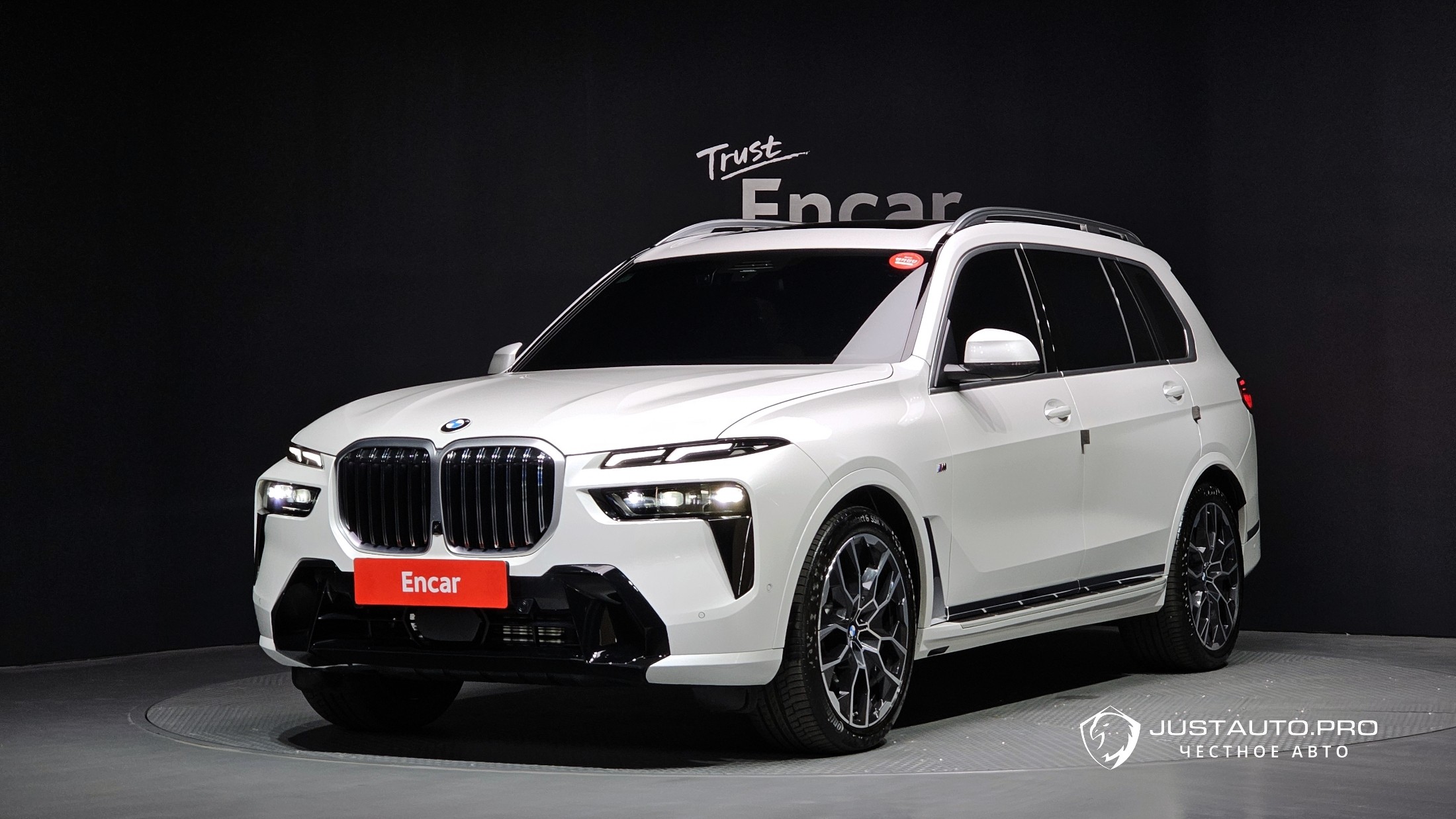 Автомобиль BMW X7