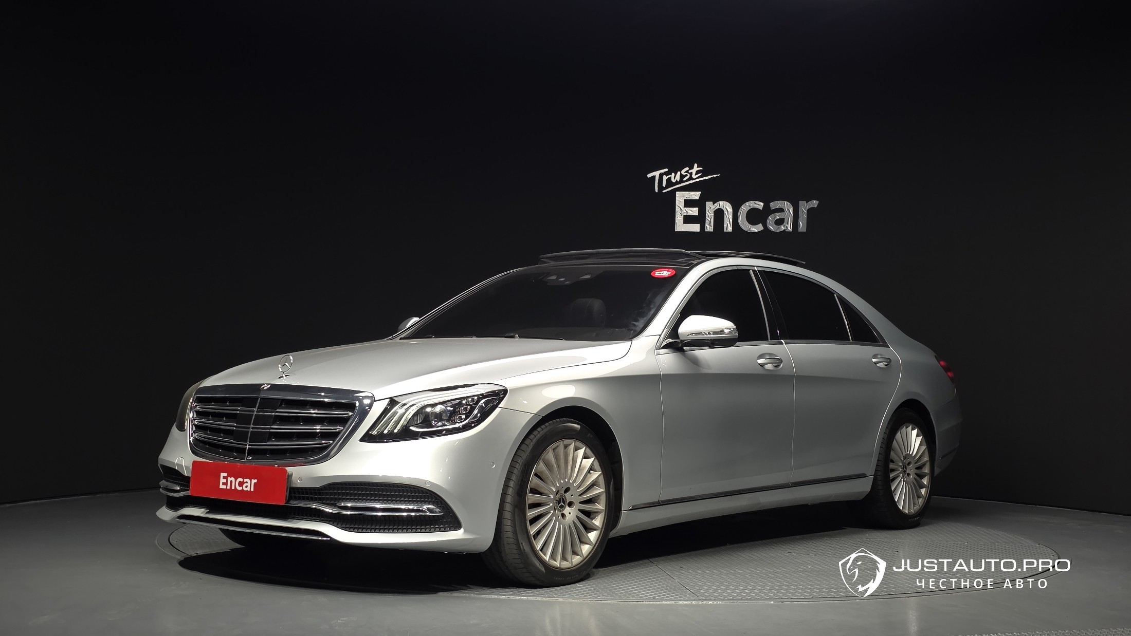 Автомобиль Mercedes-Benz S-Class