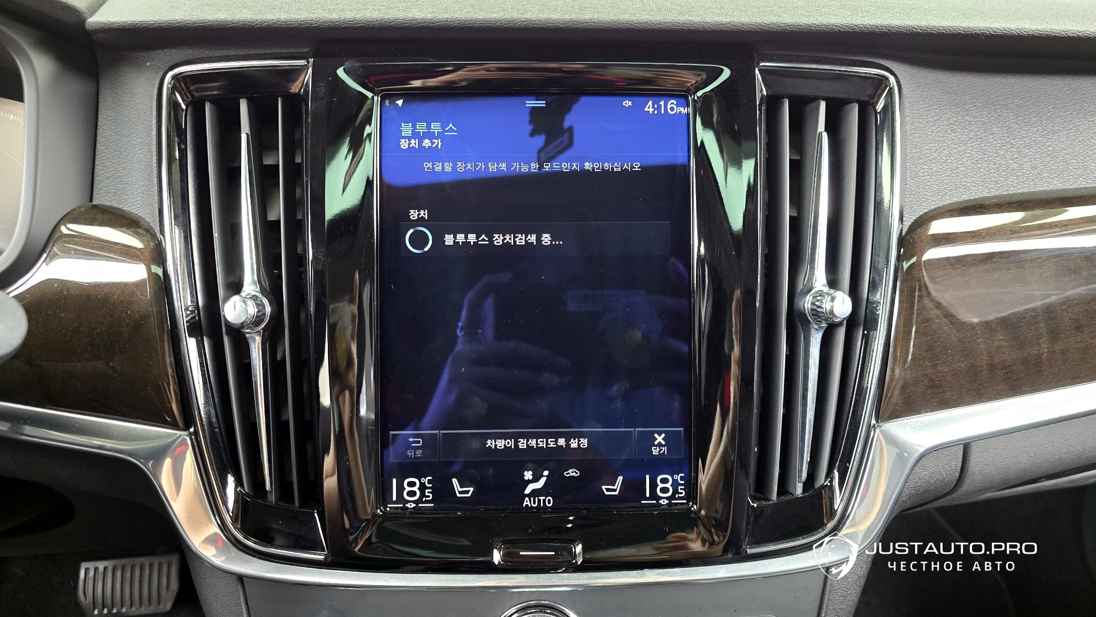 Фото 16