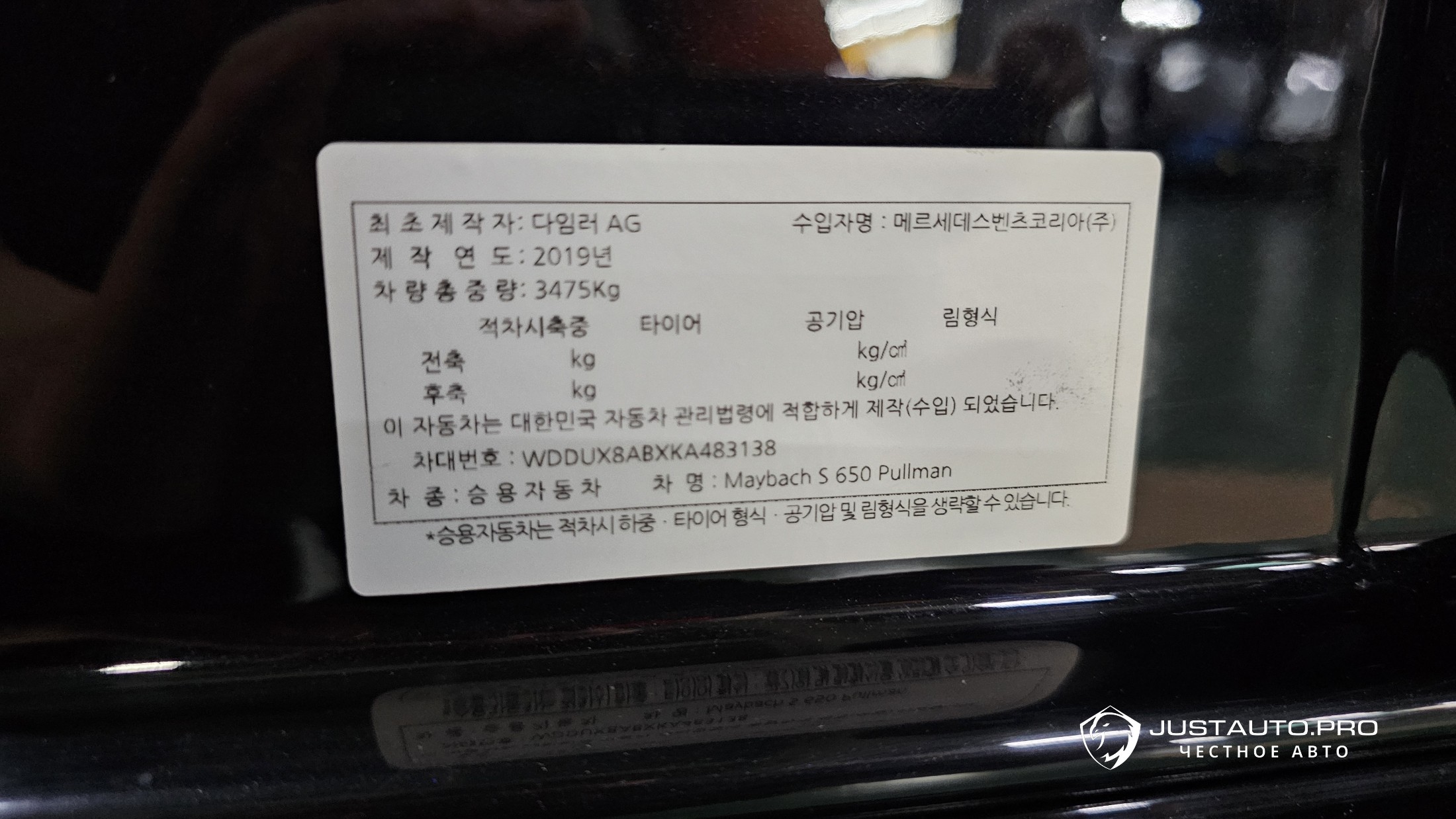 Фото 27
