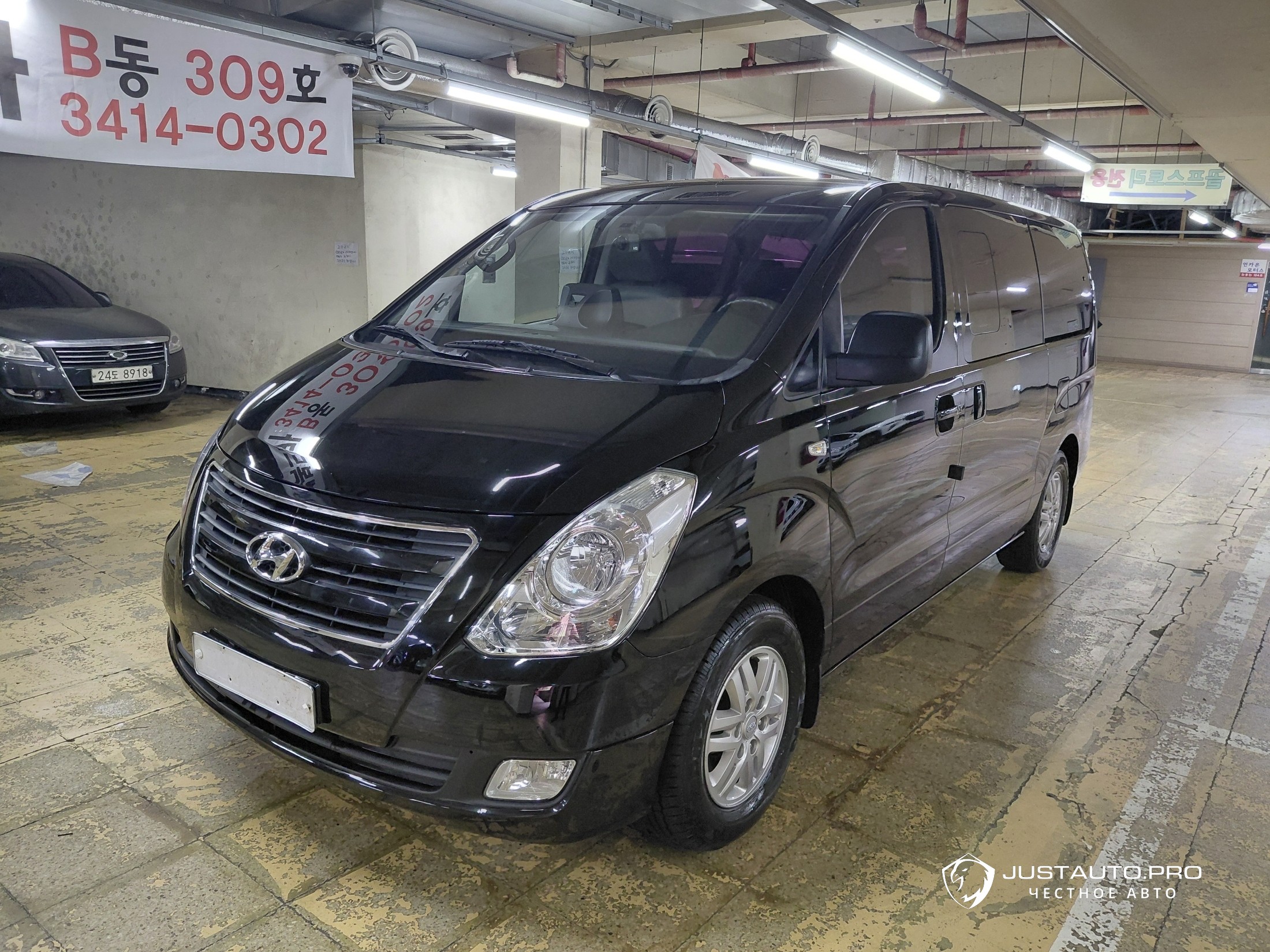 Автомобиль Hyundai Starex