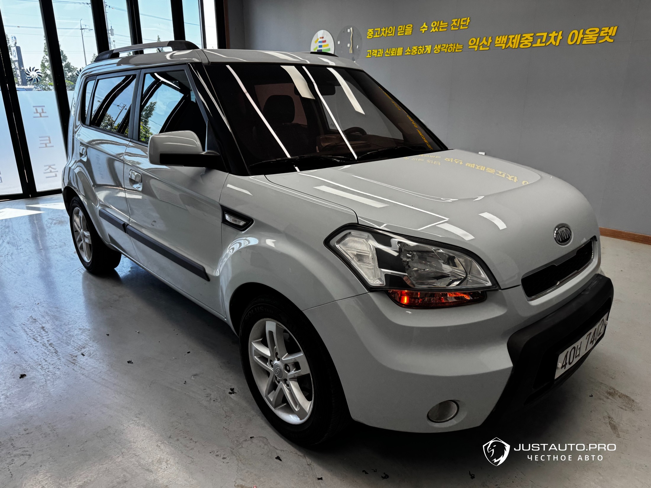 Автомобиль Kia Soul