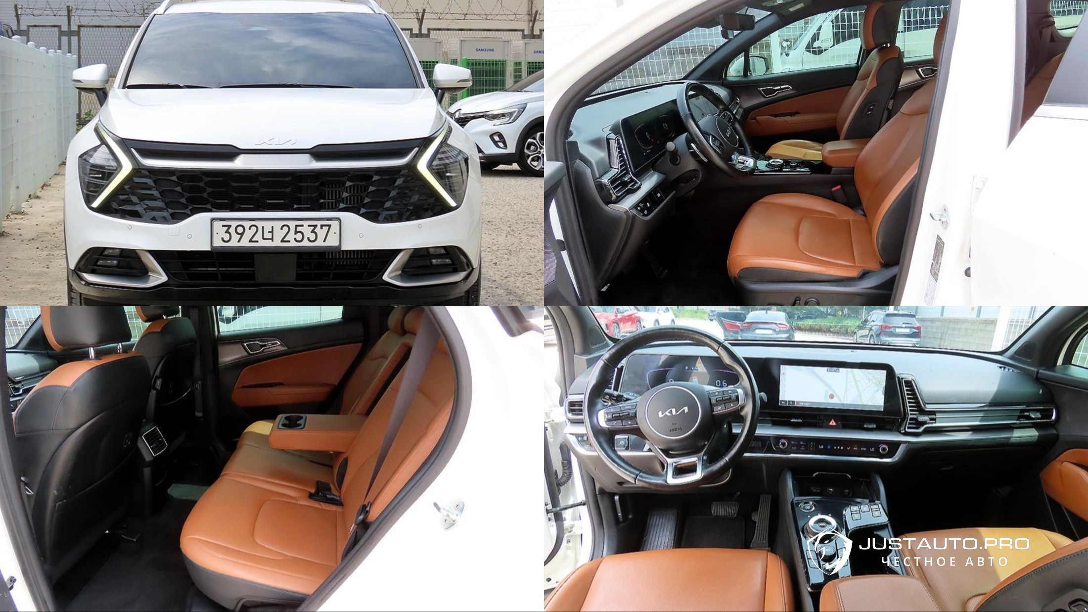 Автомобиль Kia Sportage