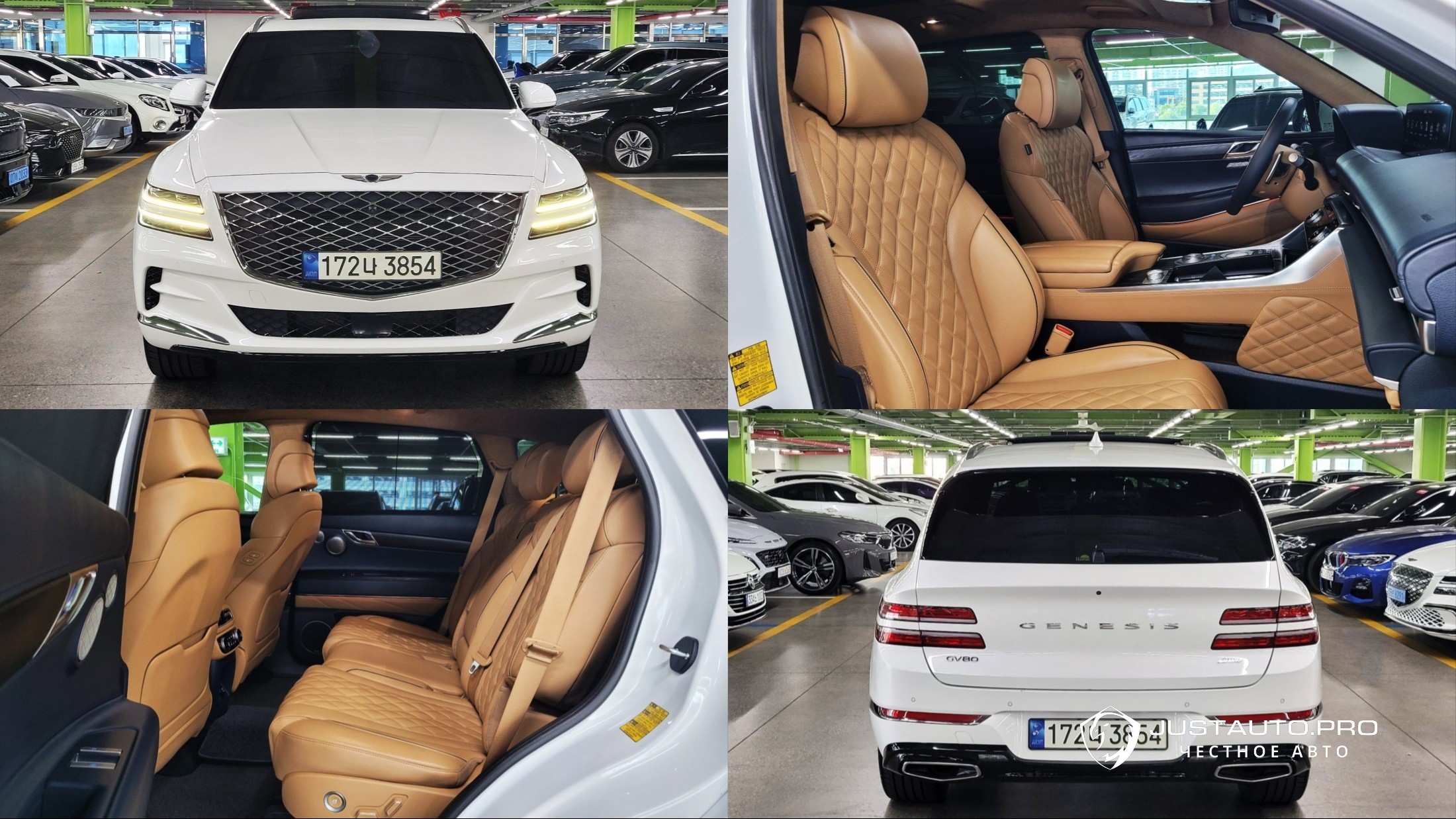 Автомобиль Genesis GV80