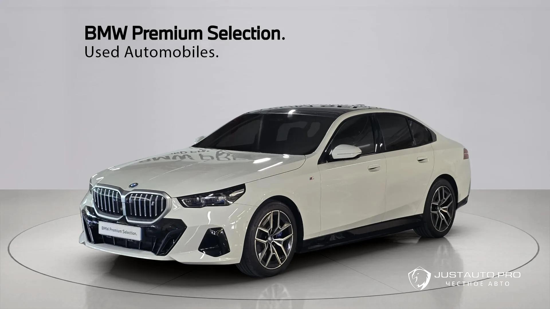 Автомобиль BMW i5
