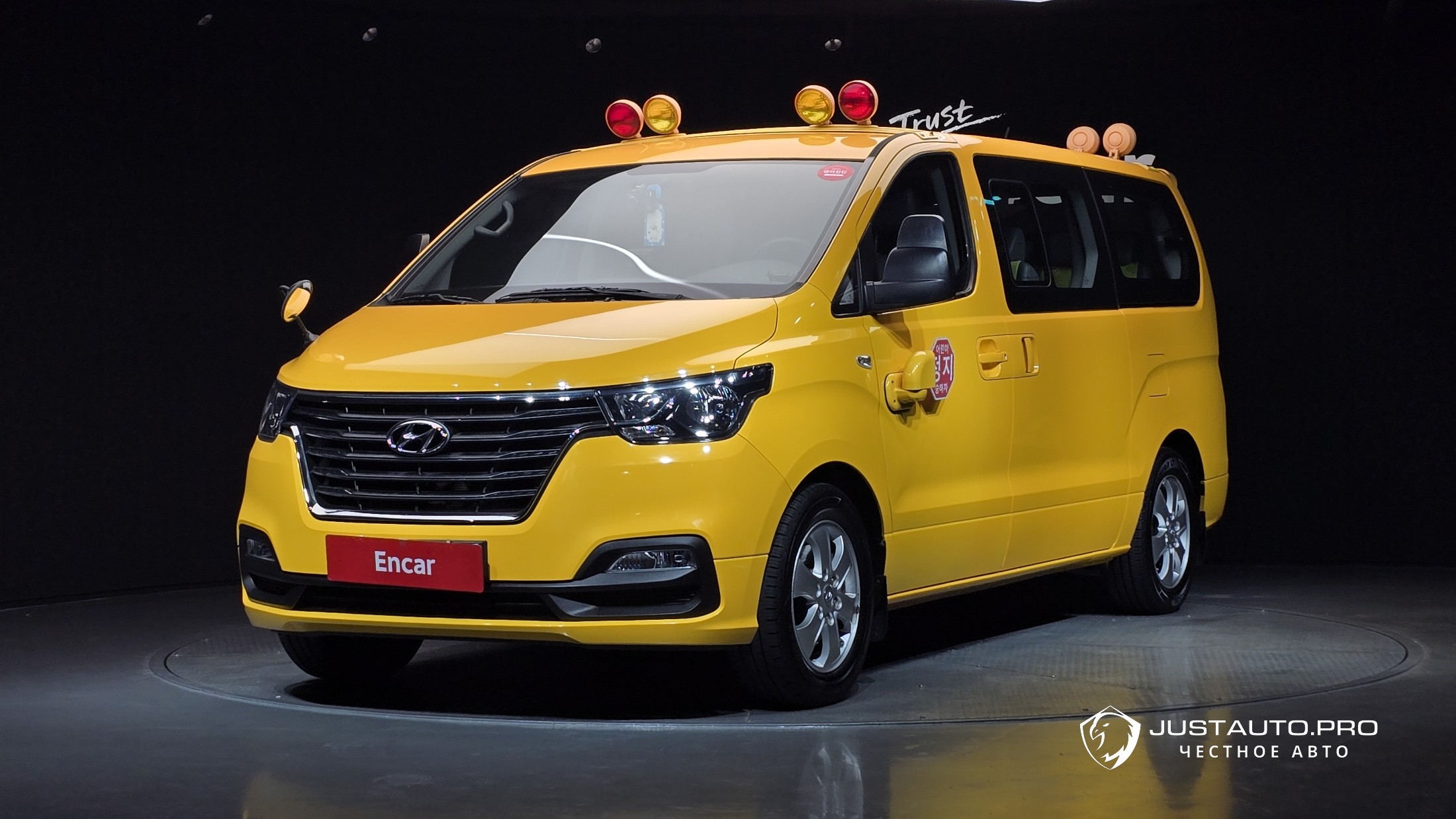 Автомобиль Hyundai Starex