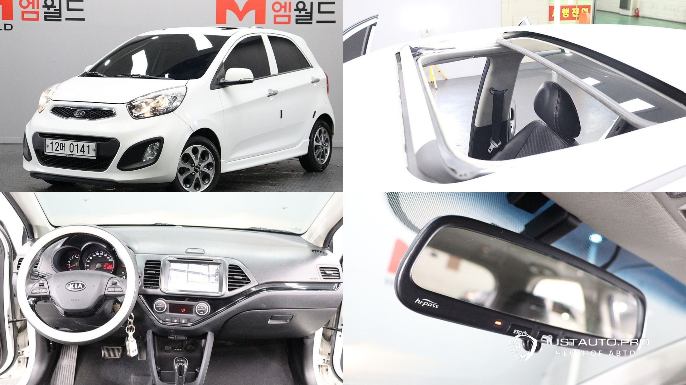 Автомобиль Kia morning