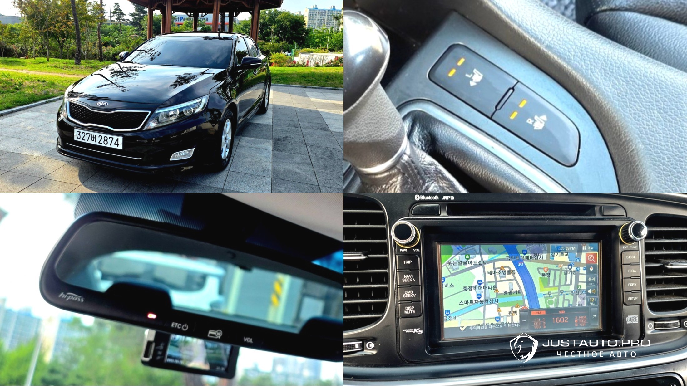 Автомобиль Kia K5