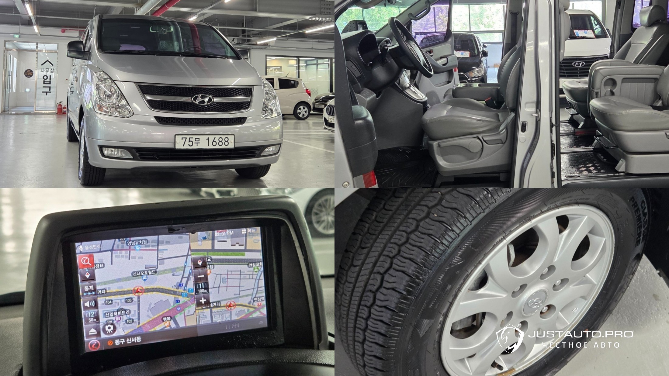 Автомобиль Hyundai Starex