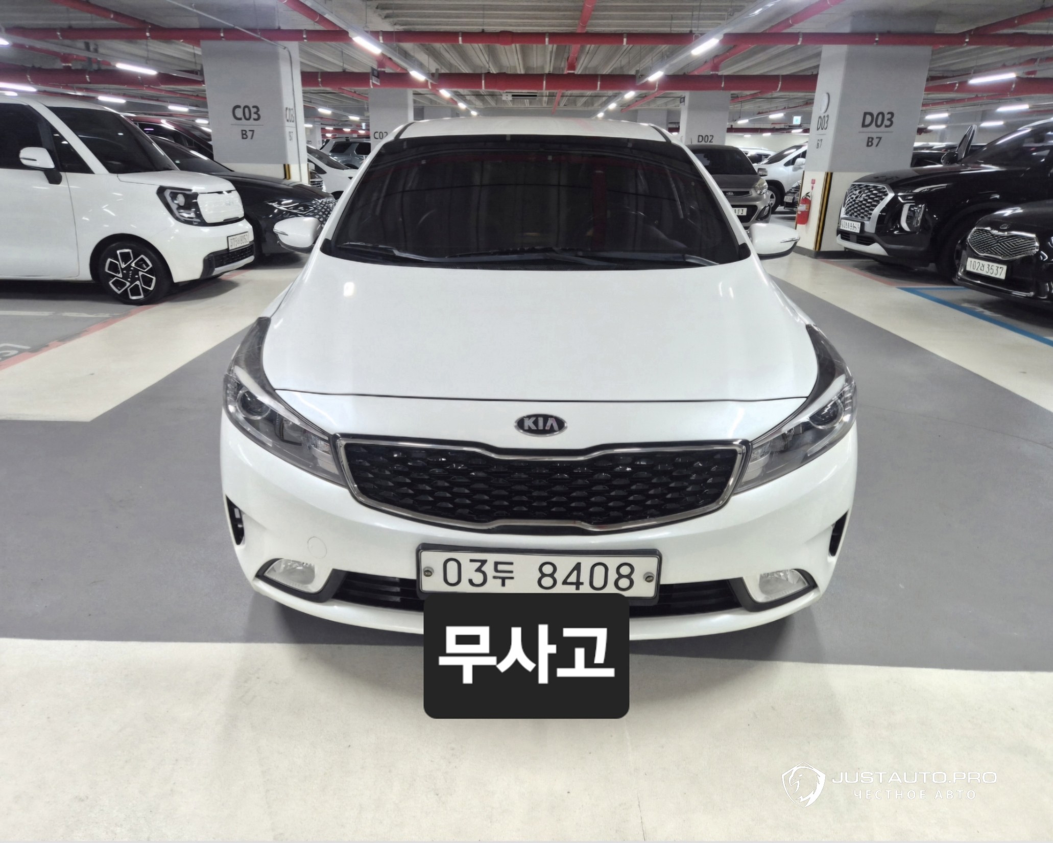 Автомобиль Kia K3