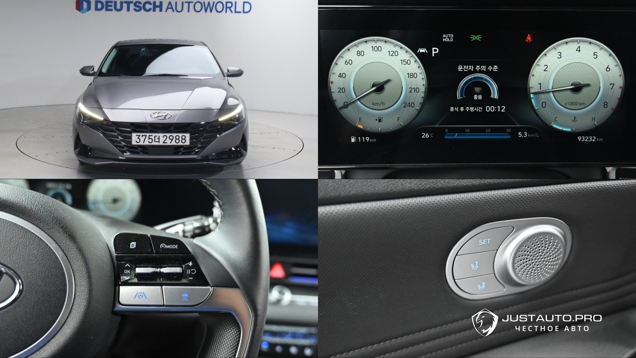 Автомобиль Hyundai AVANTE